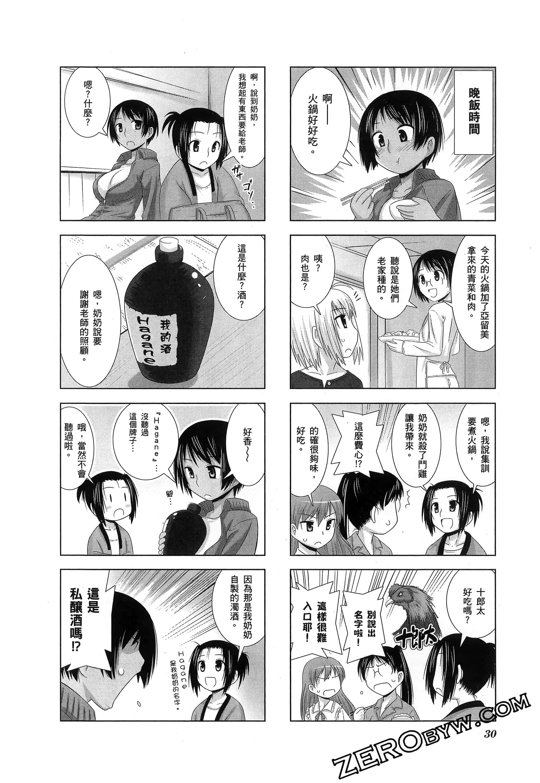 第 34 页
