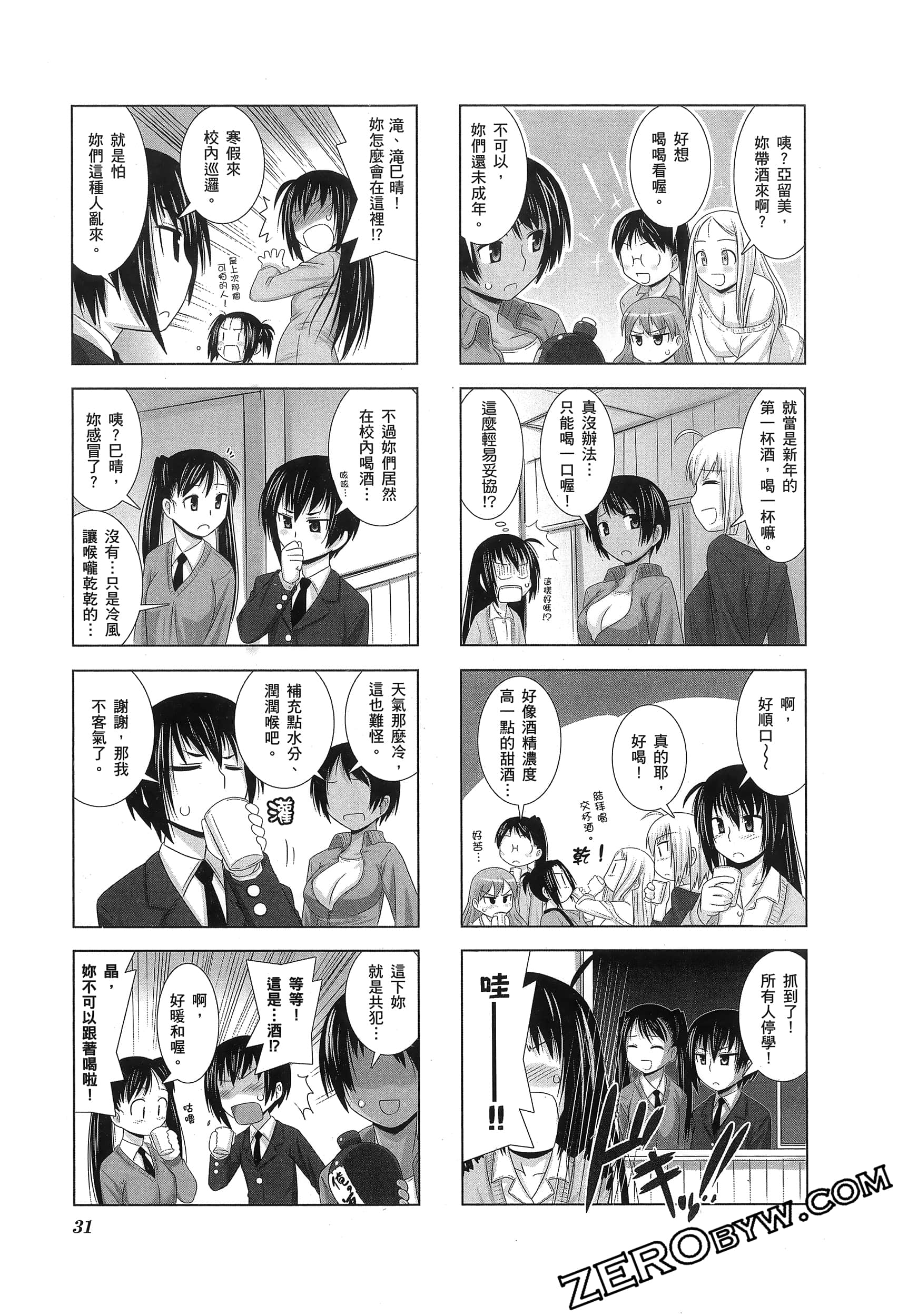 第 35 页