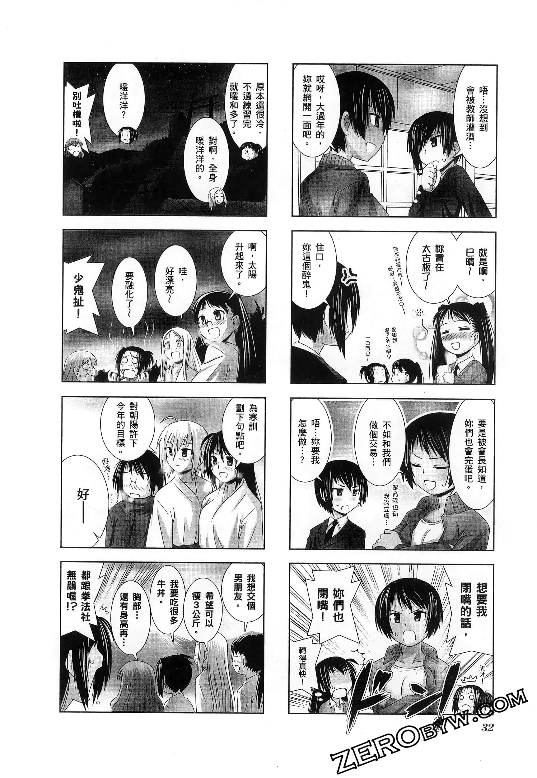 第 36 页