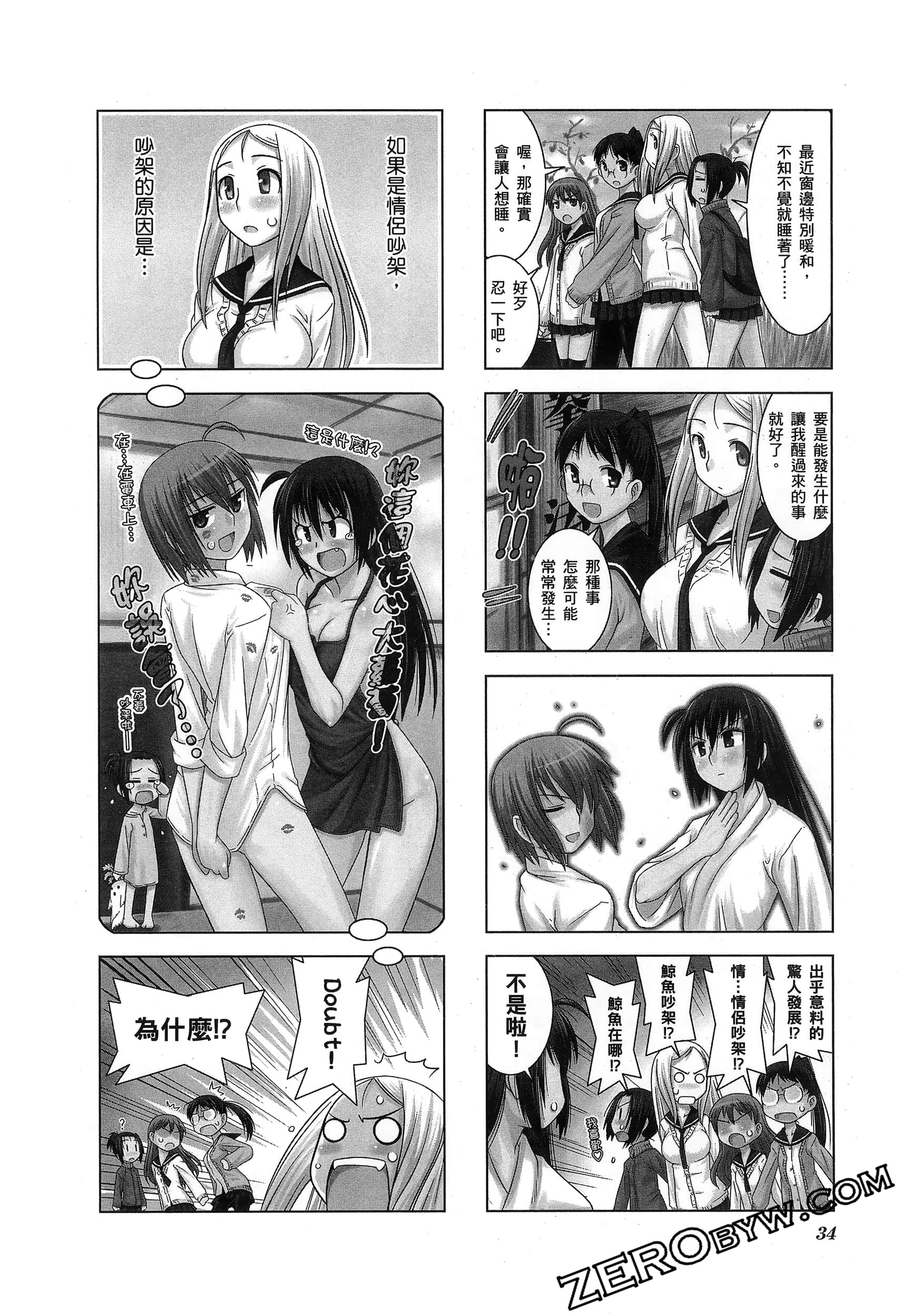 第 38 页