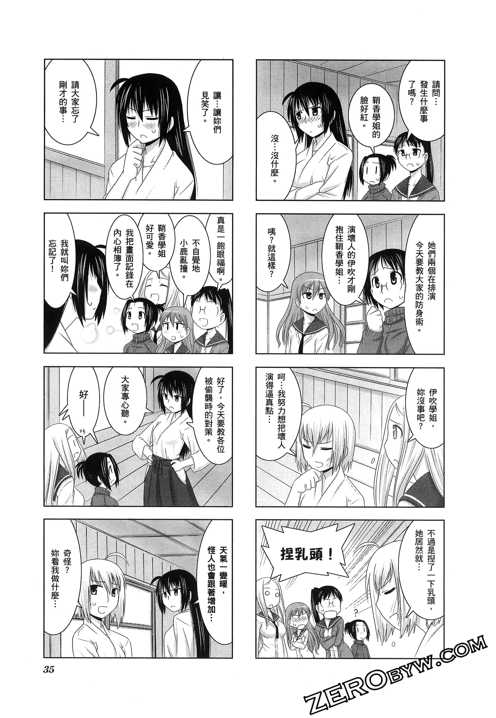 第 39 页