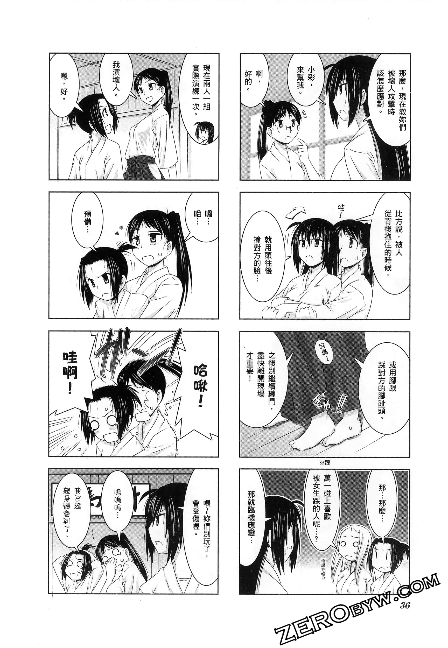 第 40 页