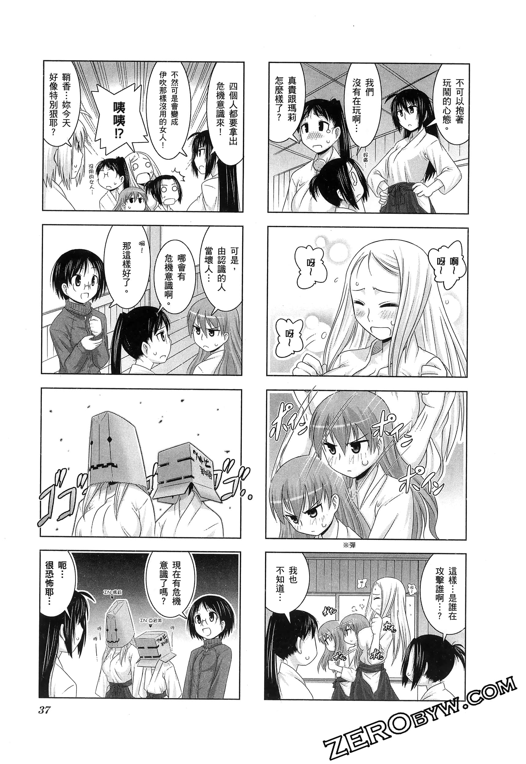 第 41 页