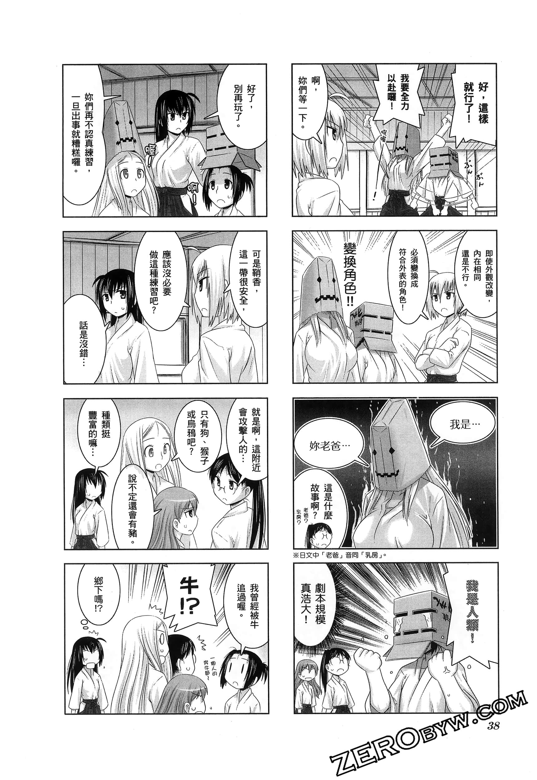 第 42 页
