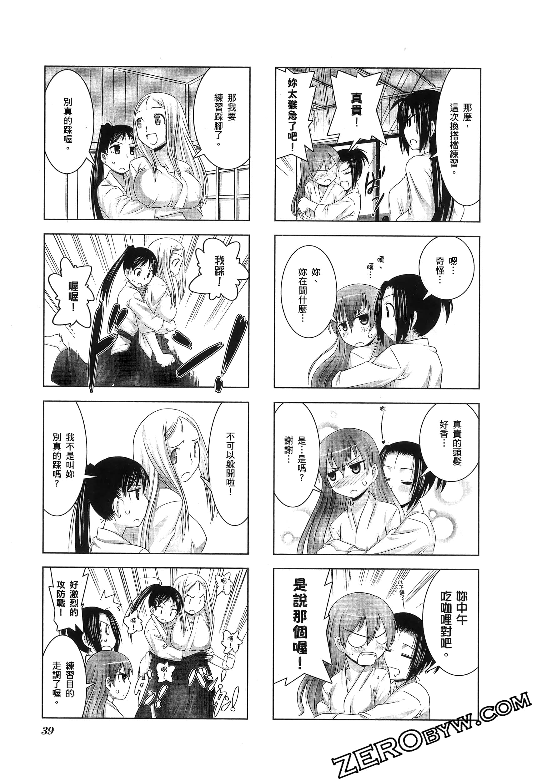 第 43 页