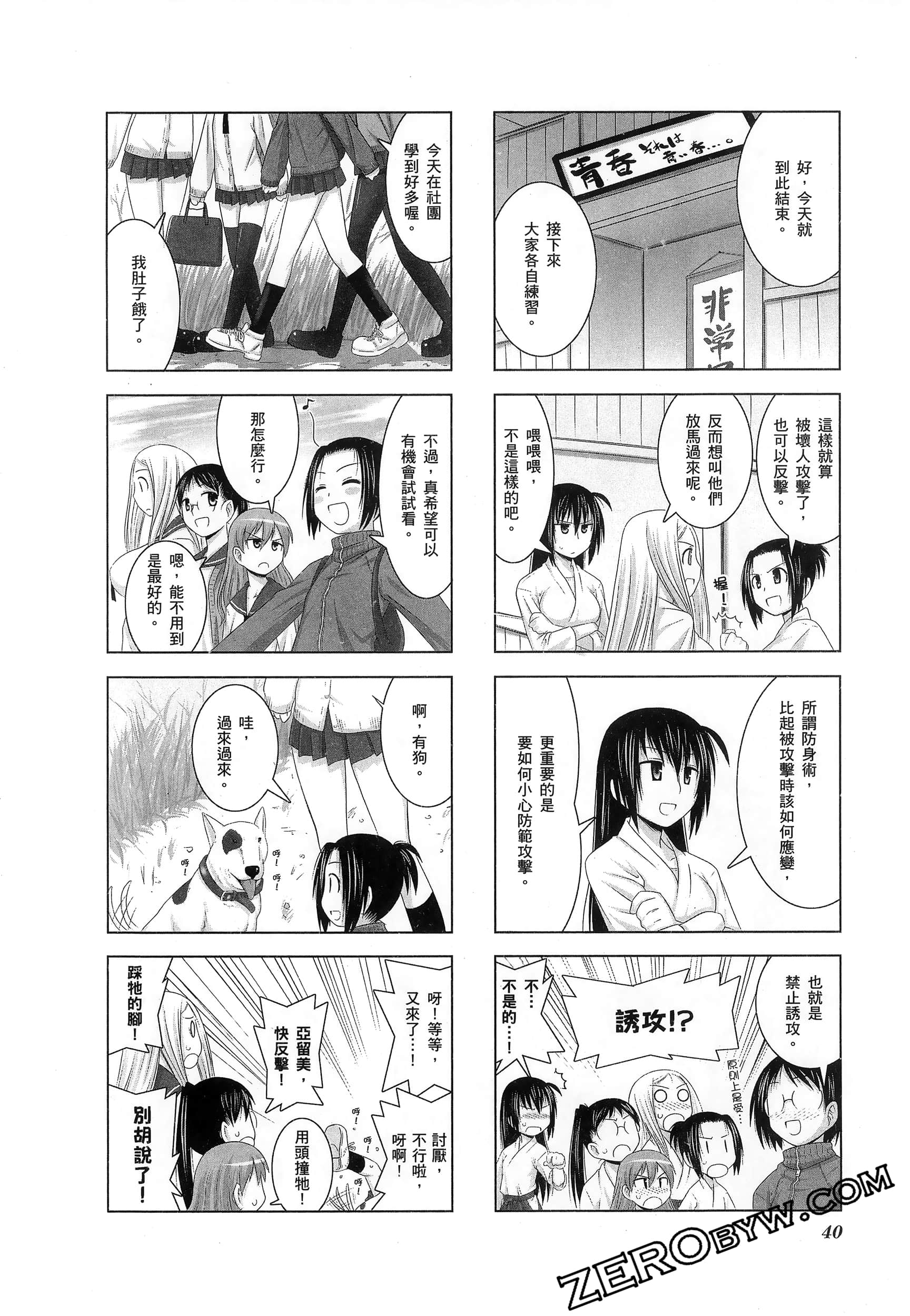 第 44 页