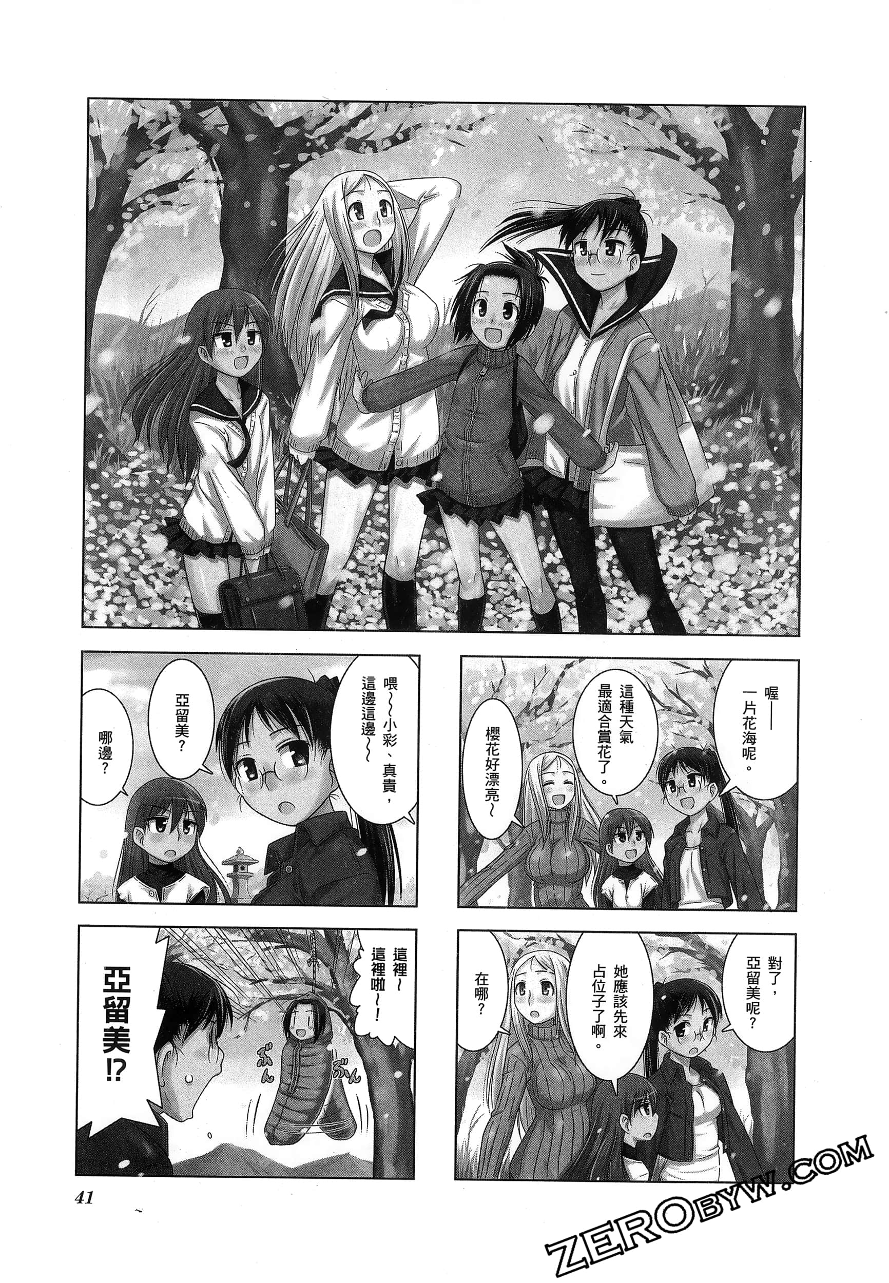 第 45 页