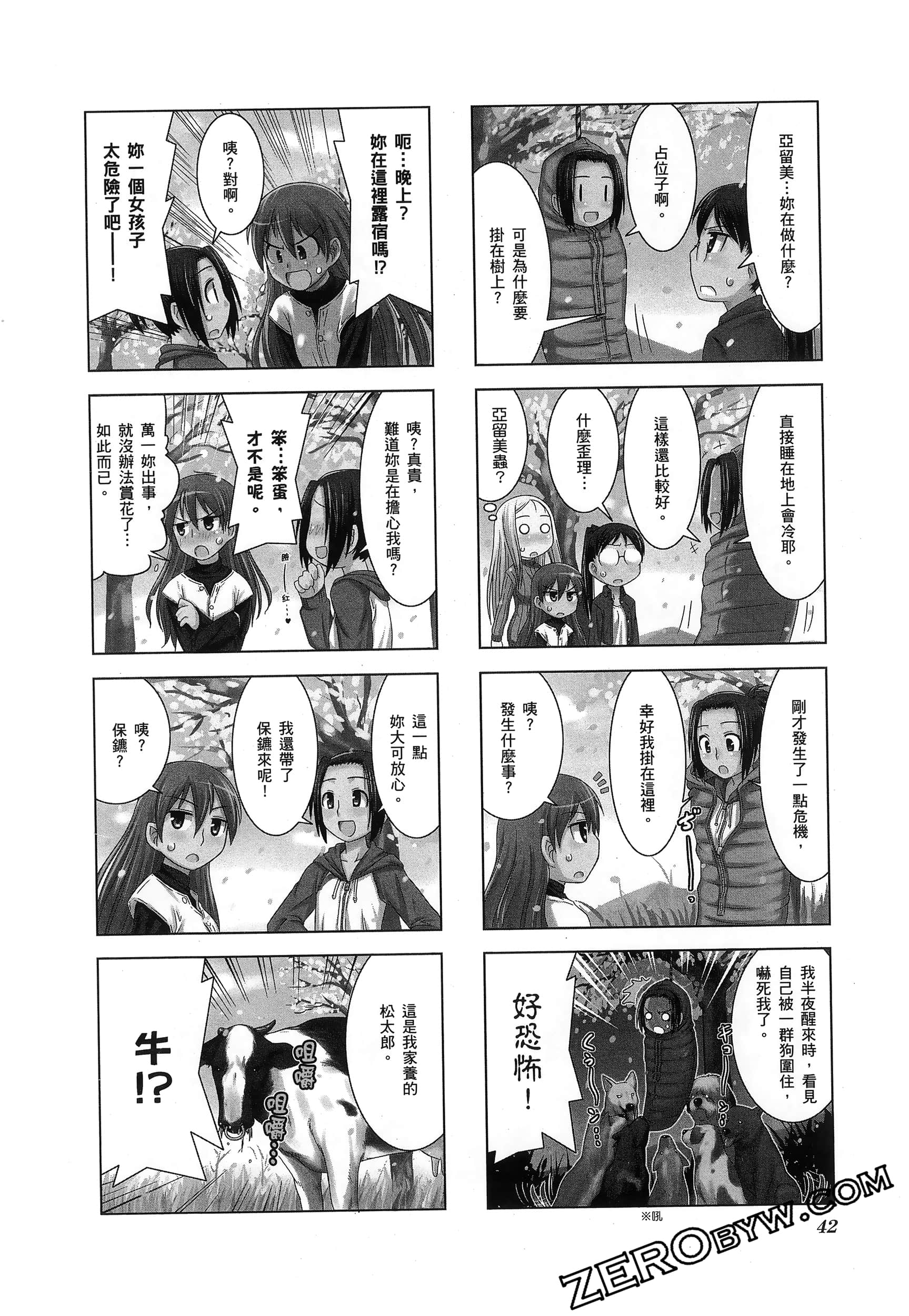 第 46 页
