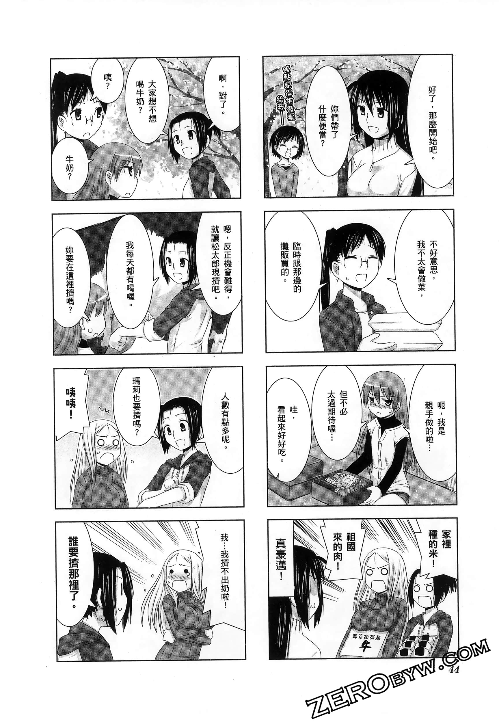 第 48 页
