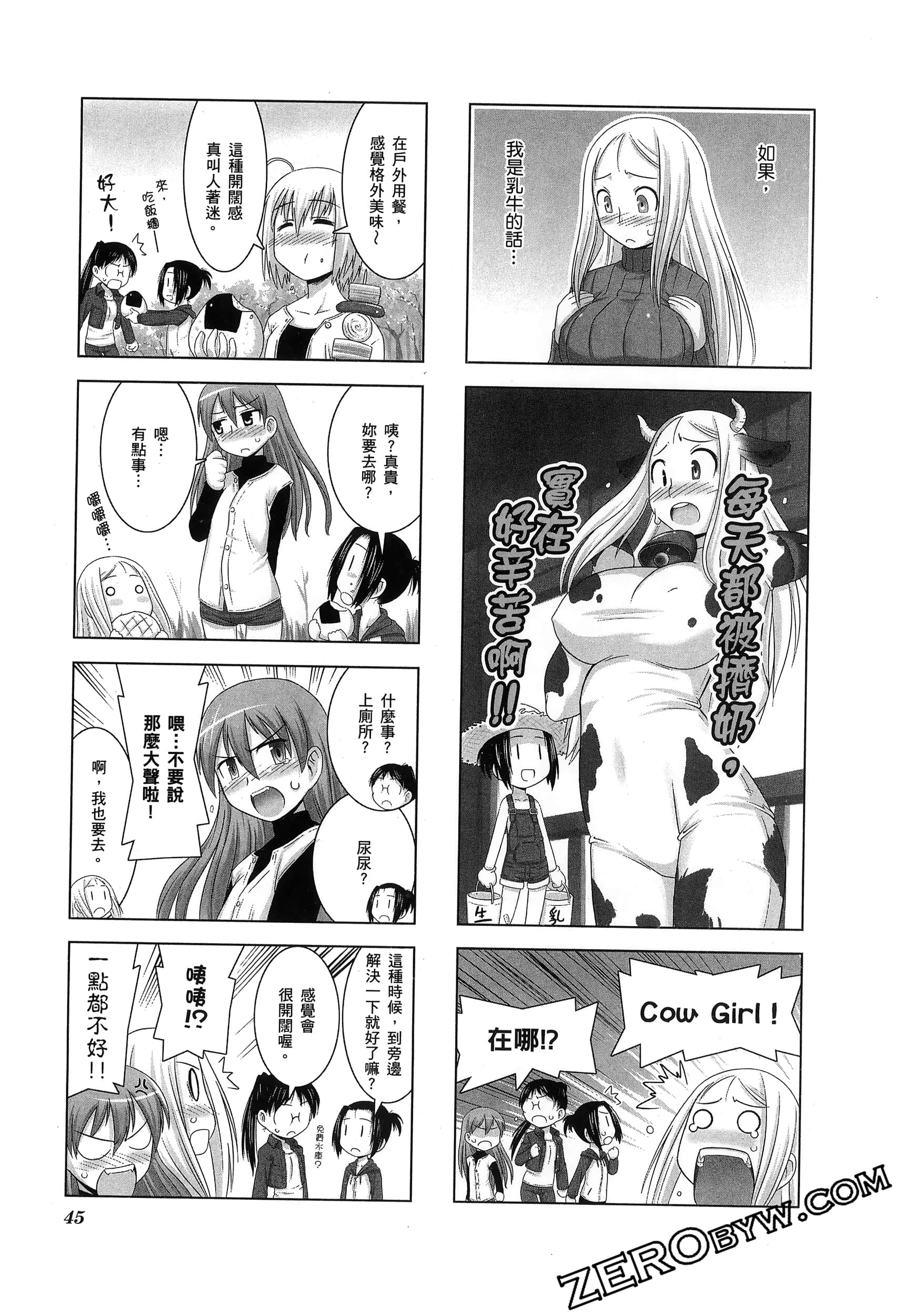 第 49 页