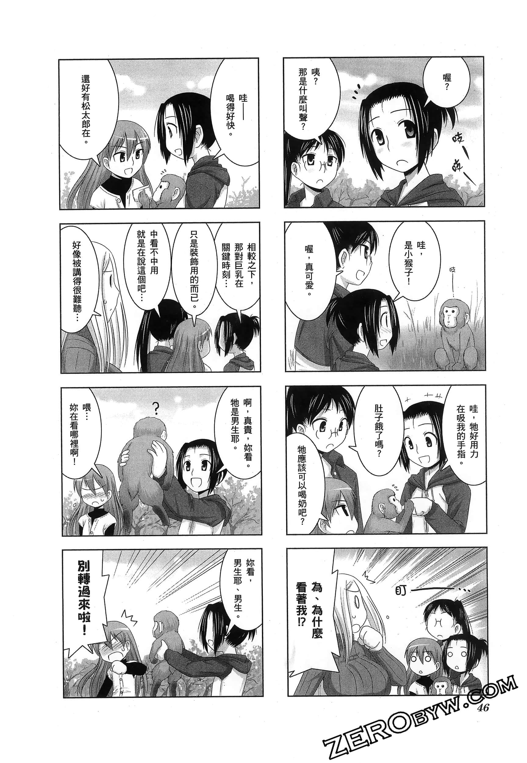 第 50 页
