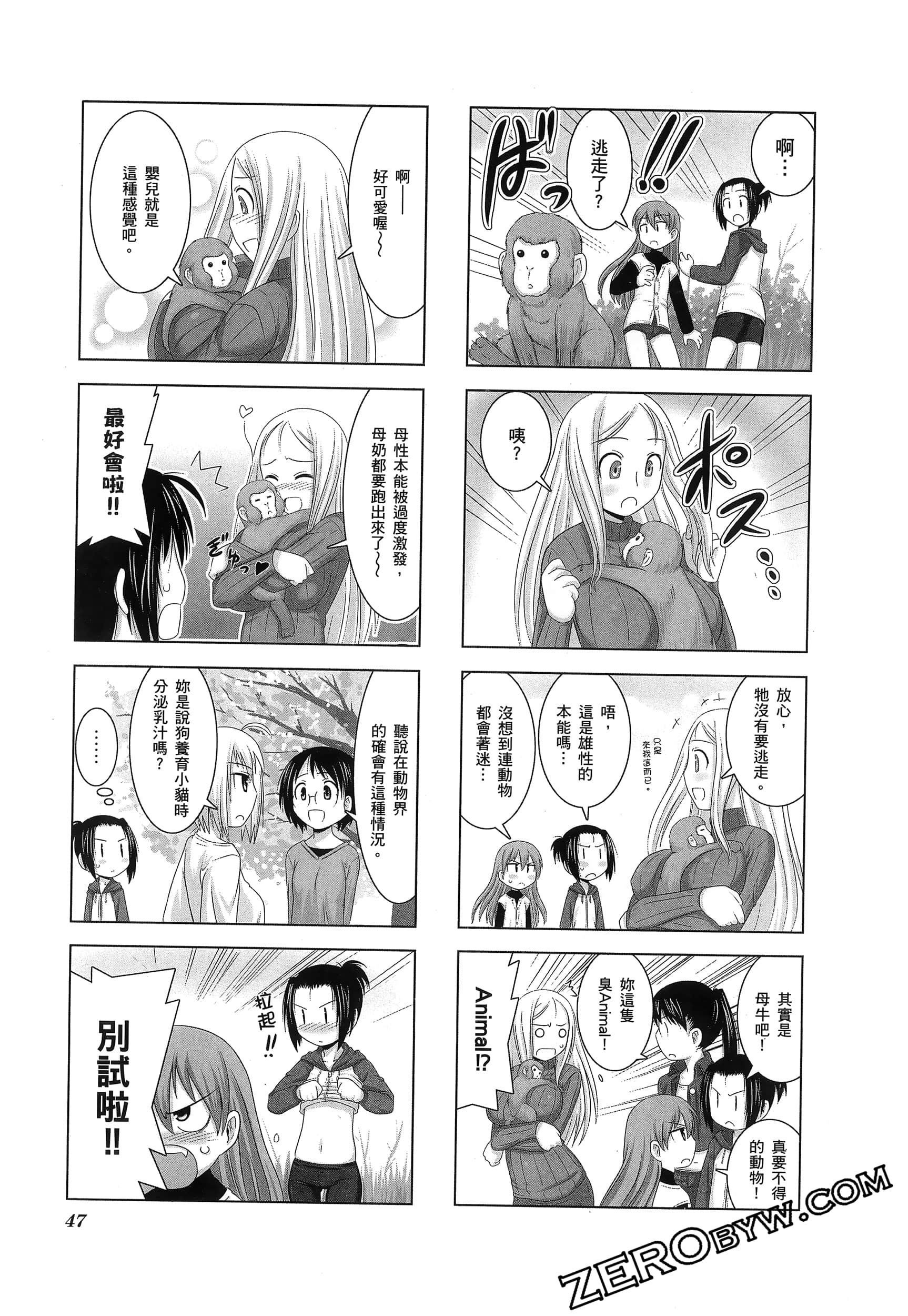 第 51 页