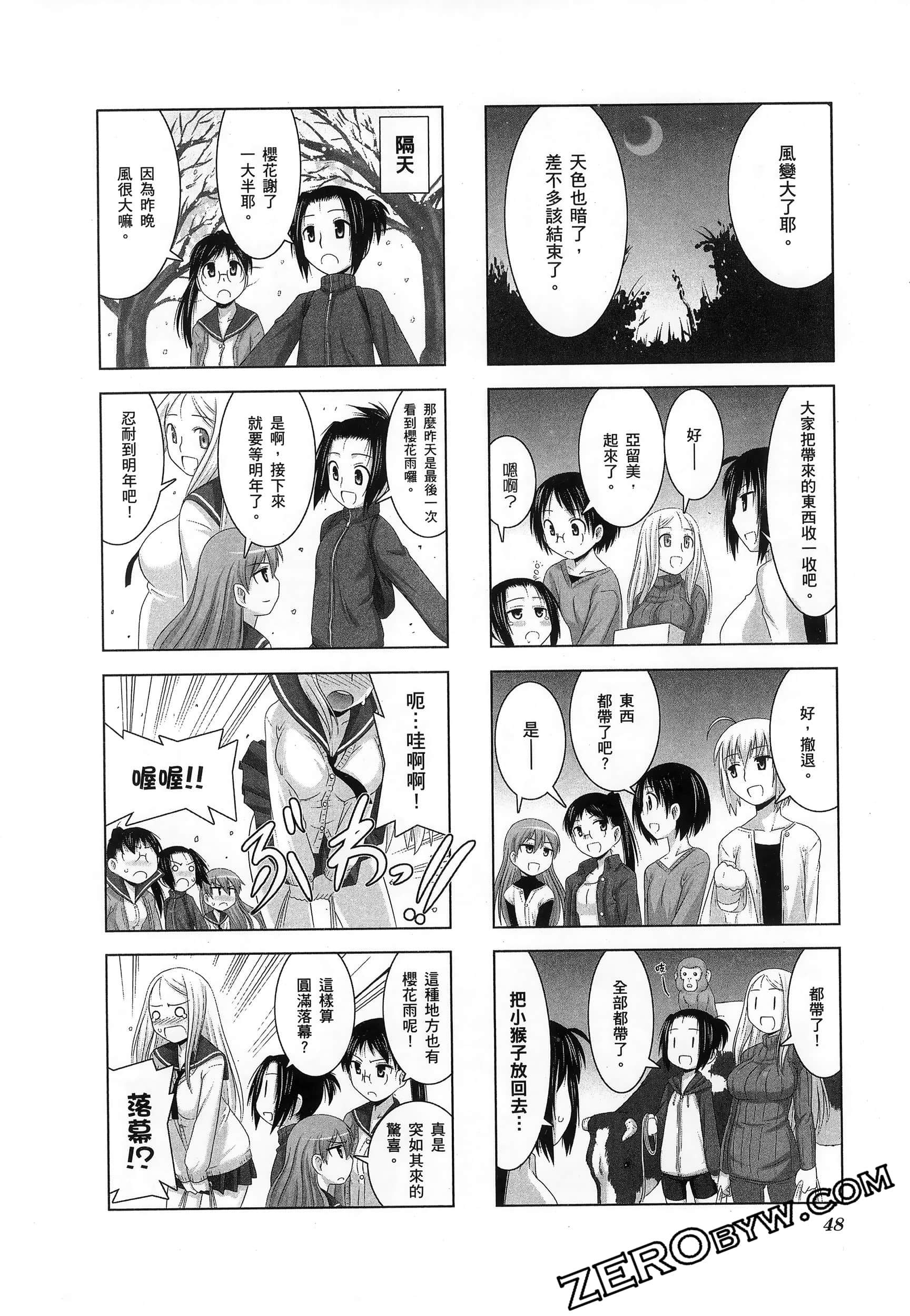 第 52 页