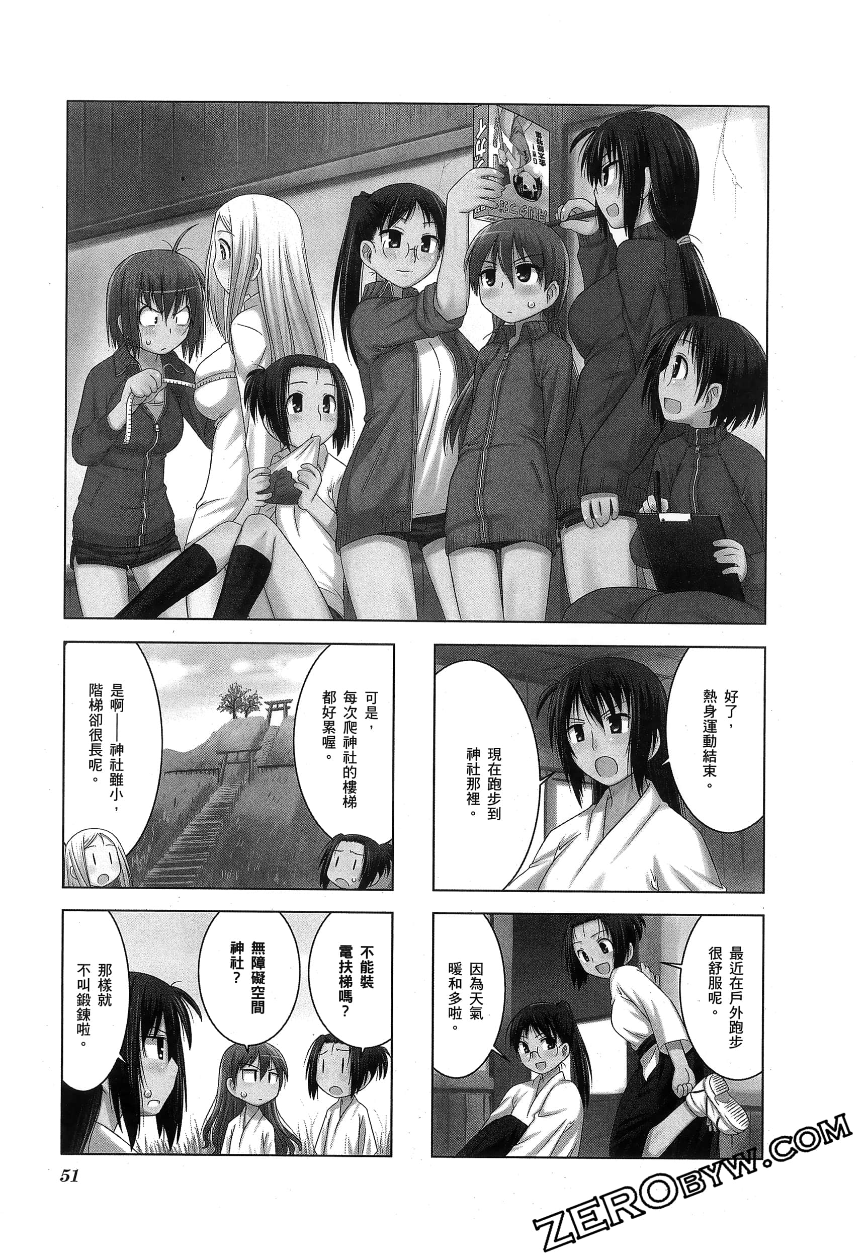 第 55 页