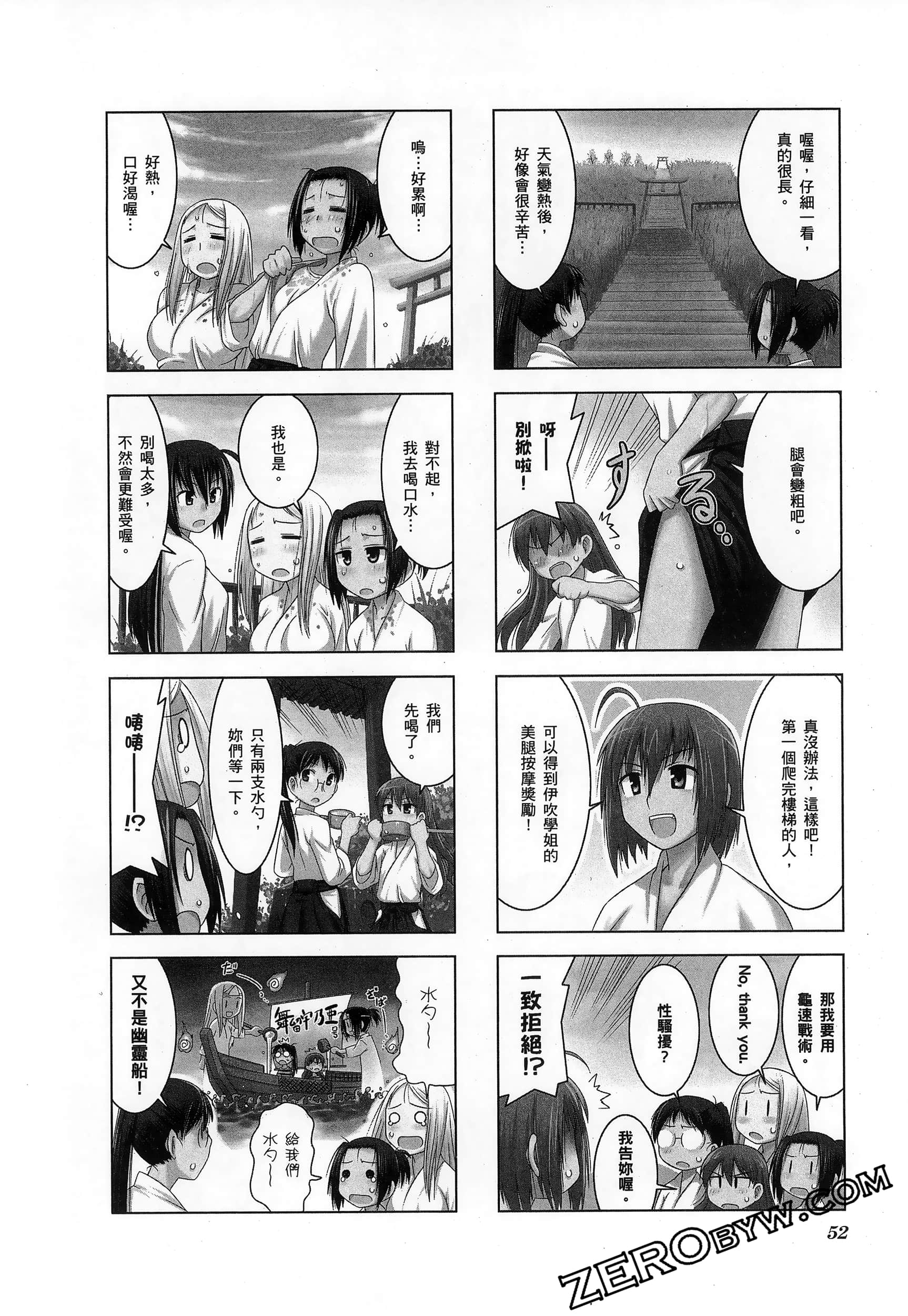 第 56 页