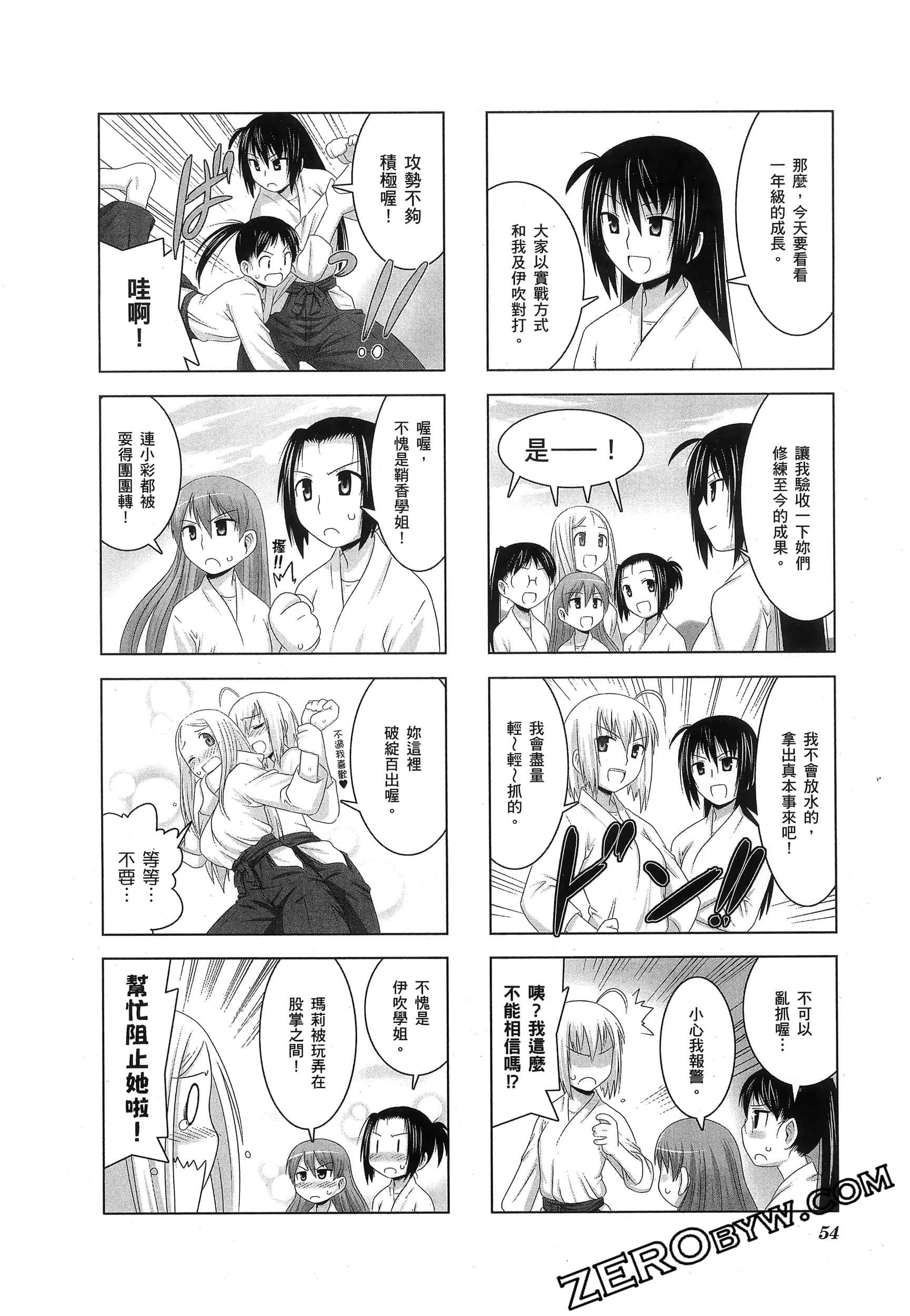第 58 页