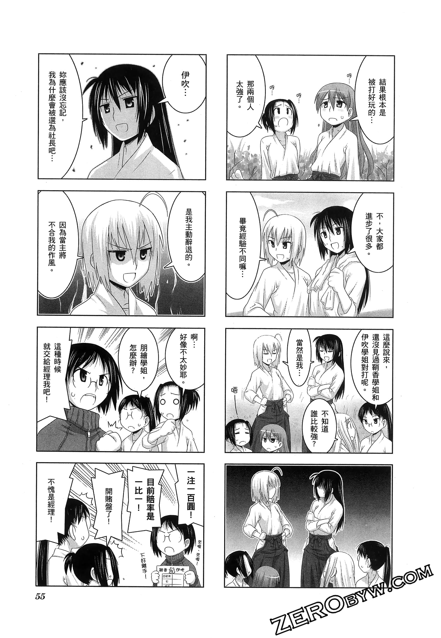 第 59 页