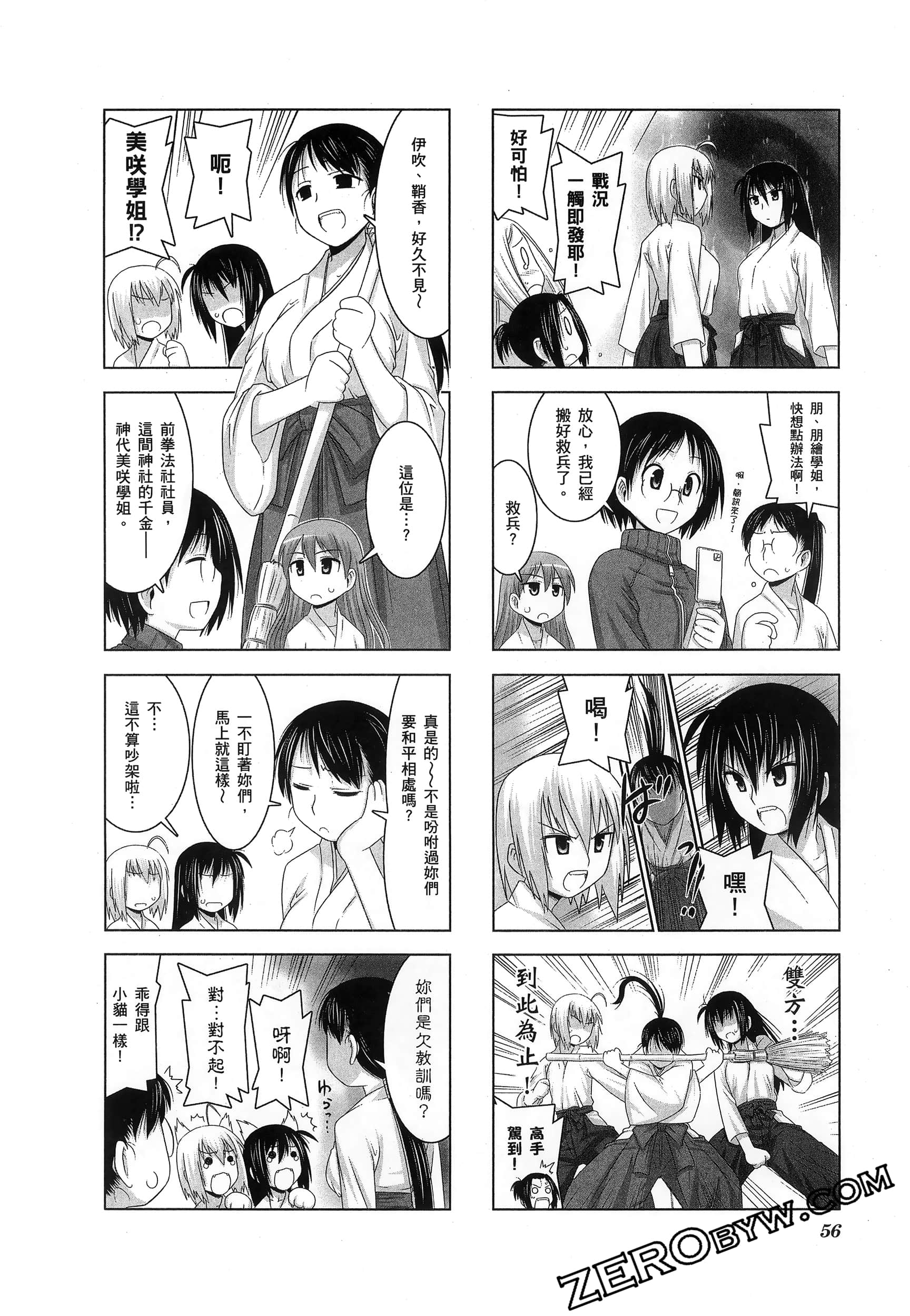 第 60 页