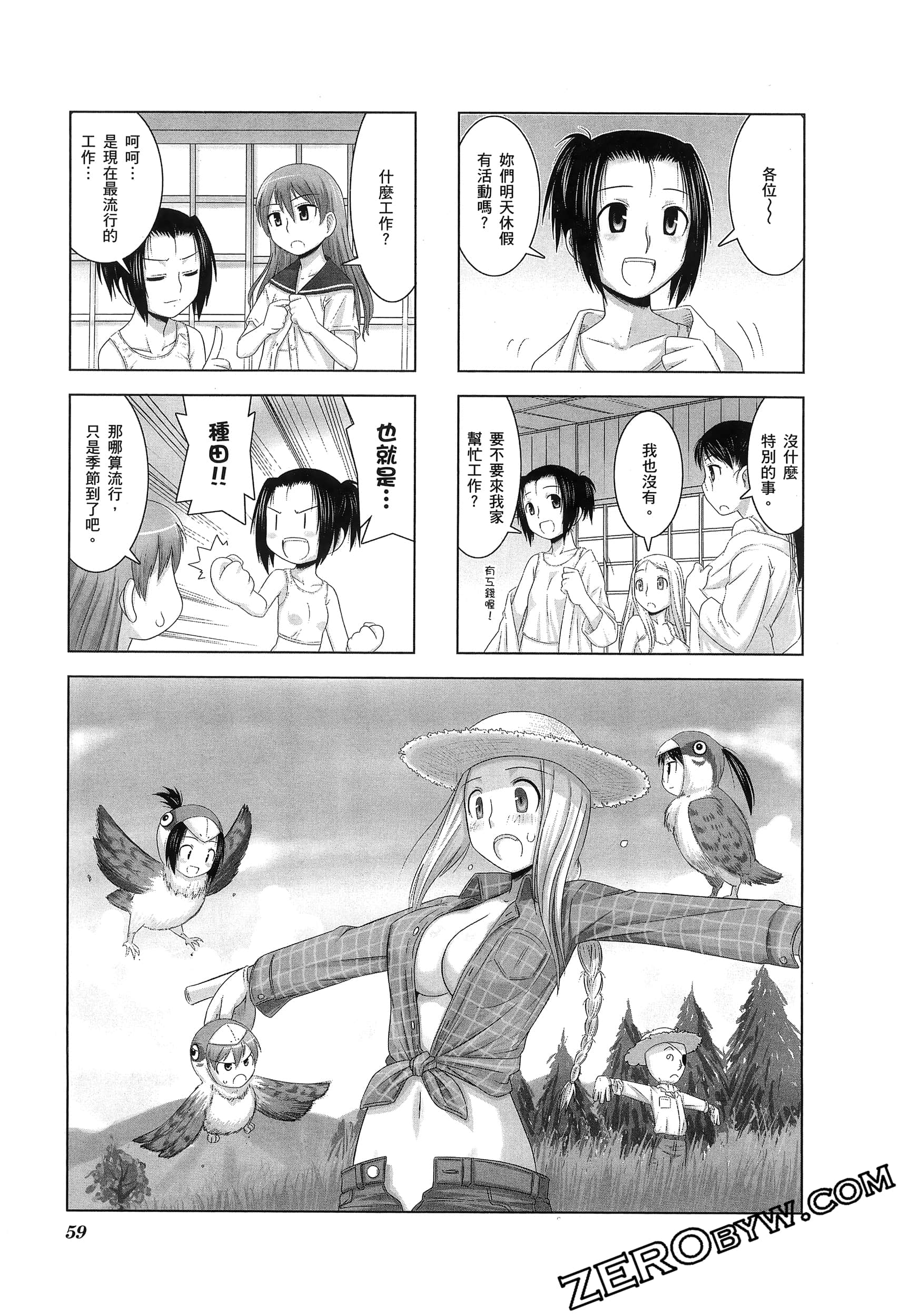 第 63 页