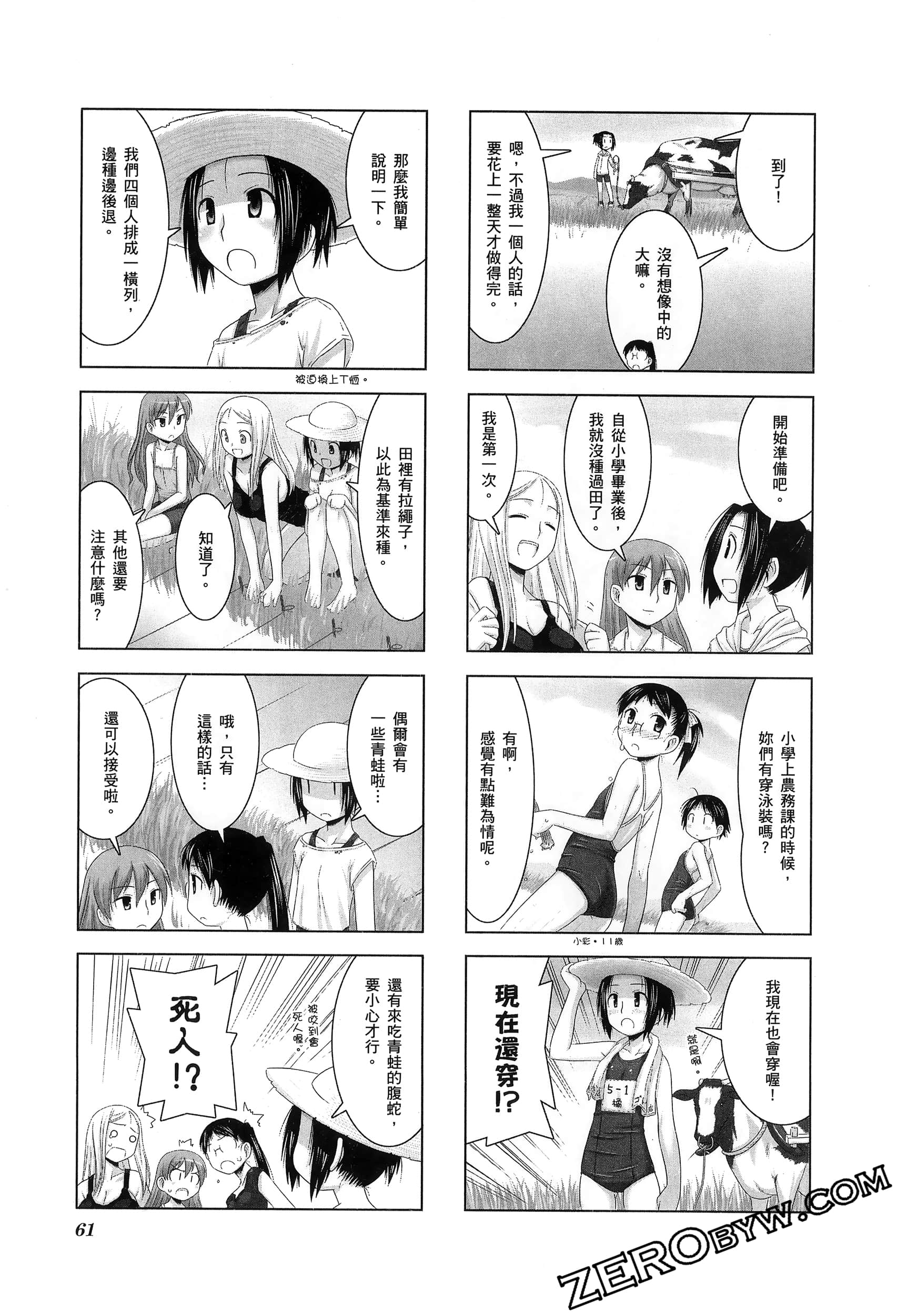 第 65 页