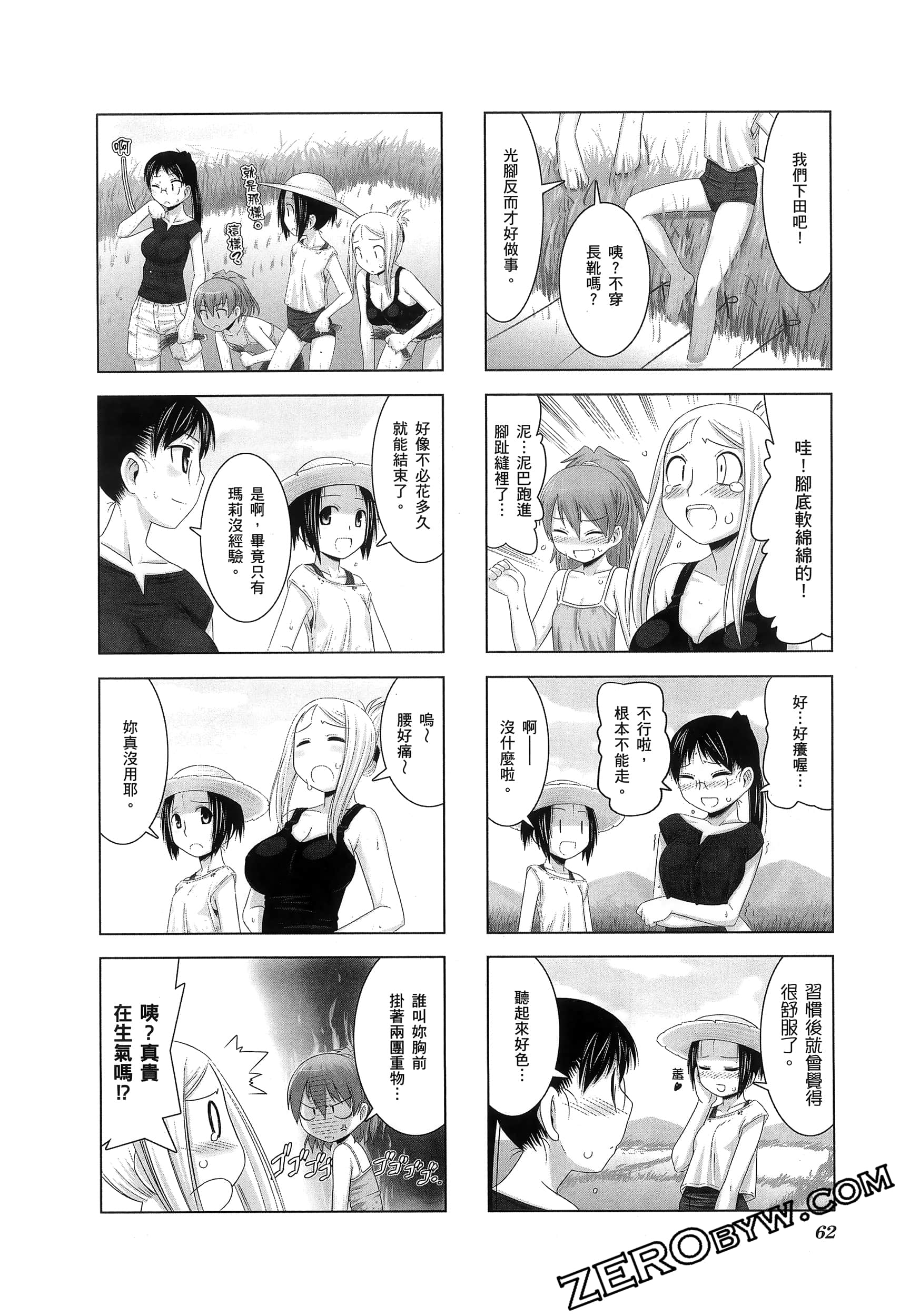 第 66 页