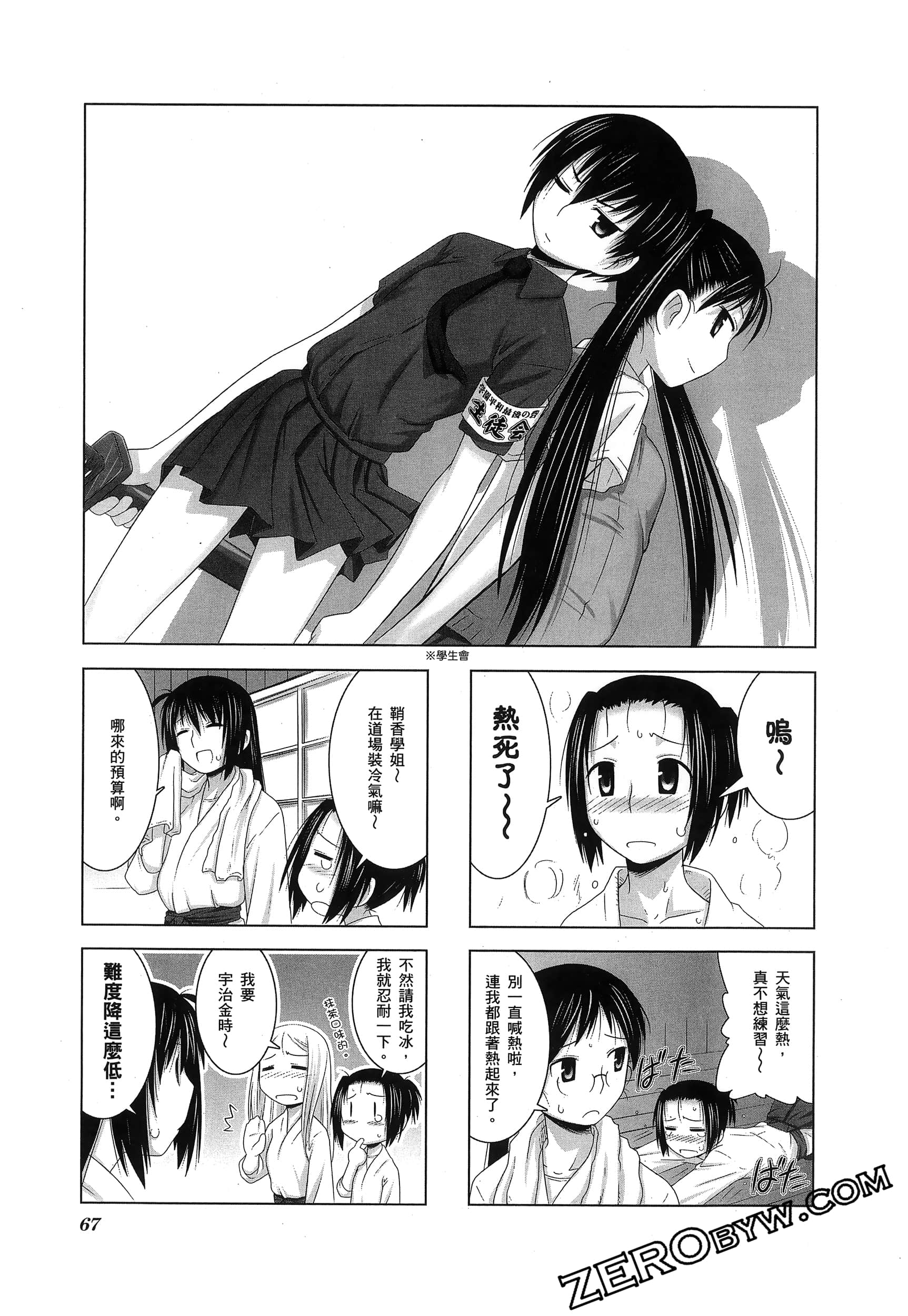 第 71 页