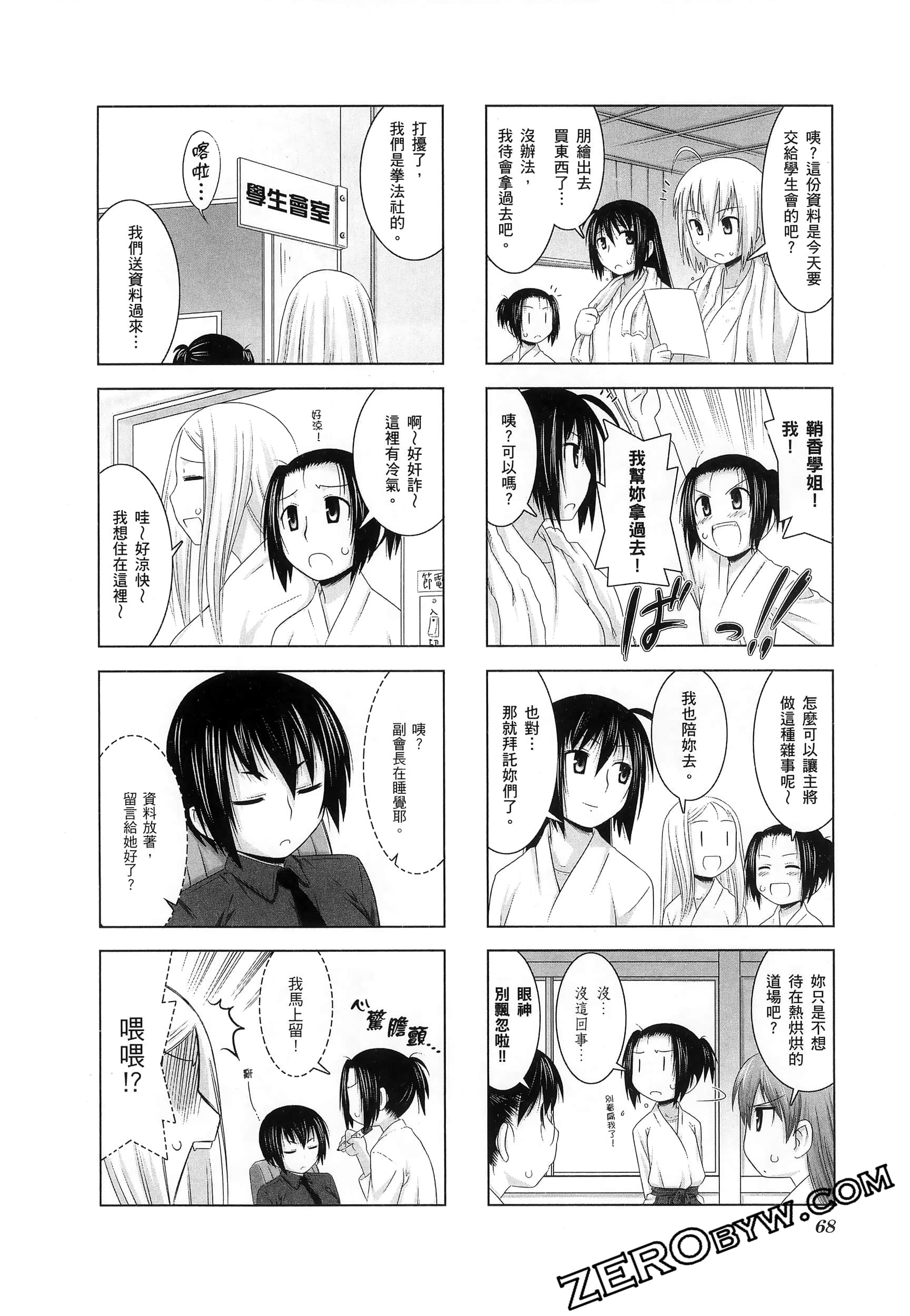 第 72 页