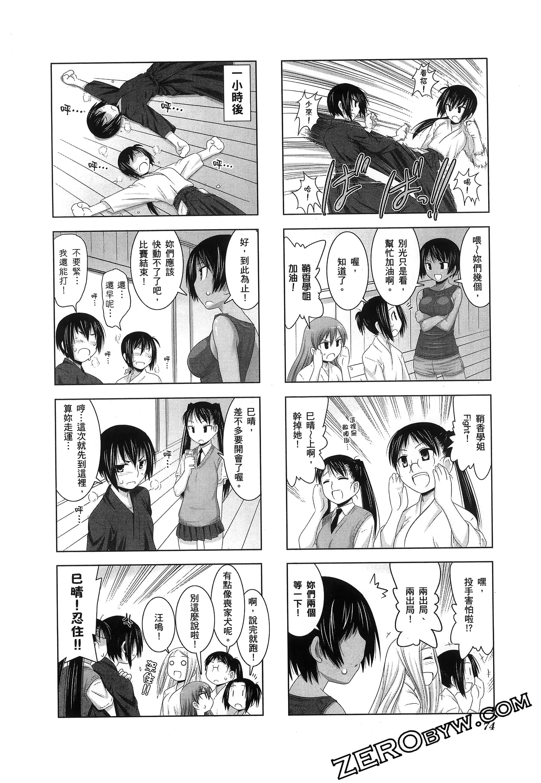 第 78 页