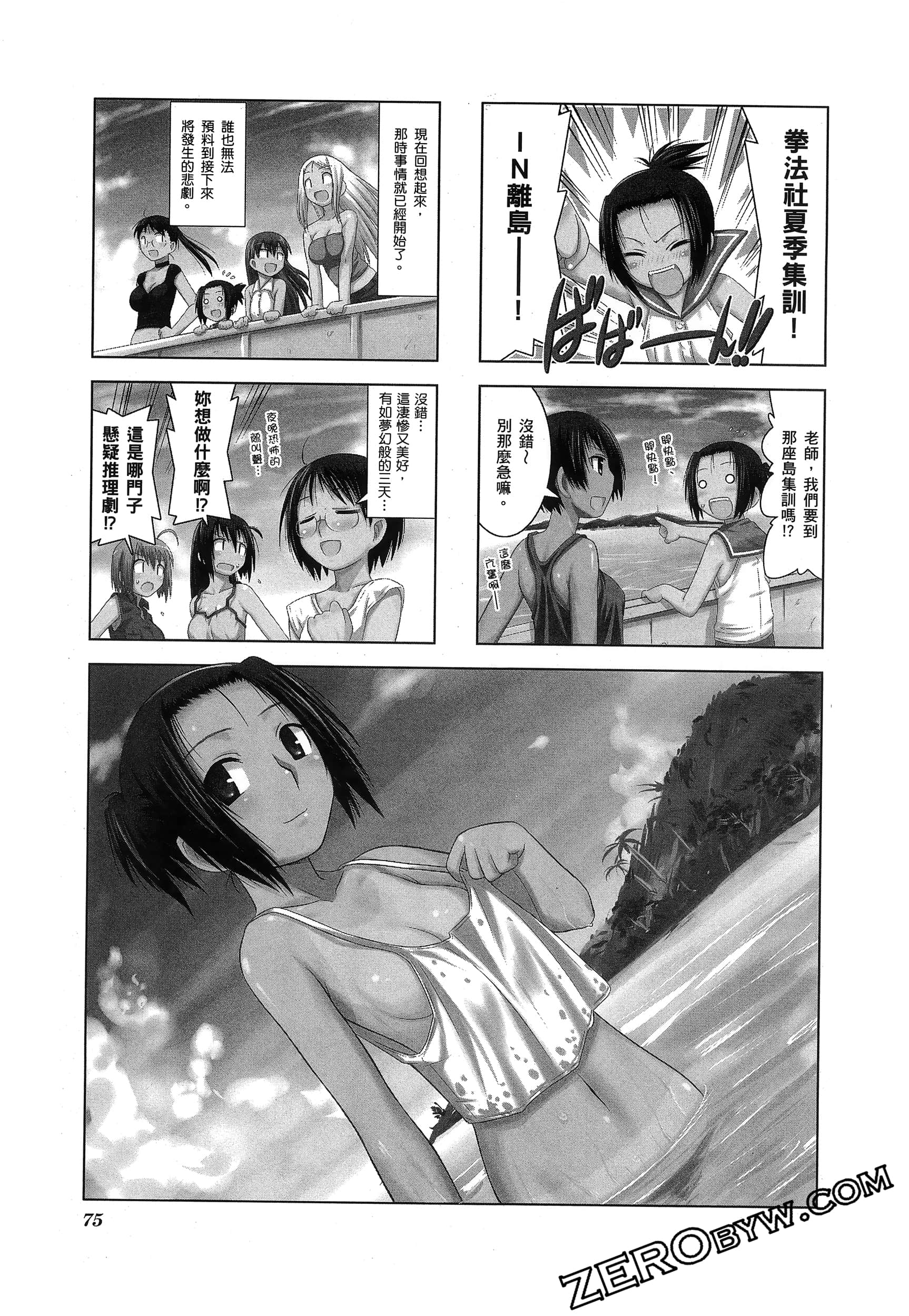 第 79 页