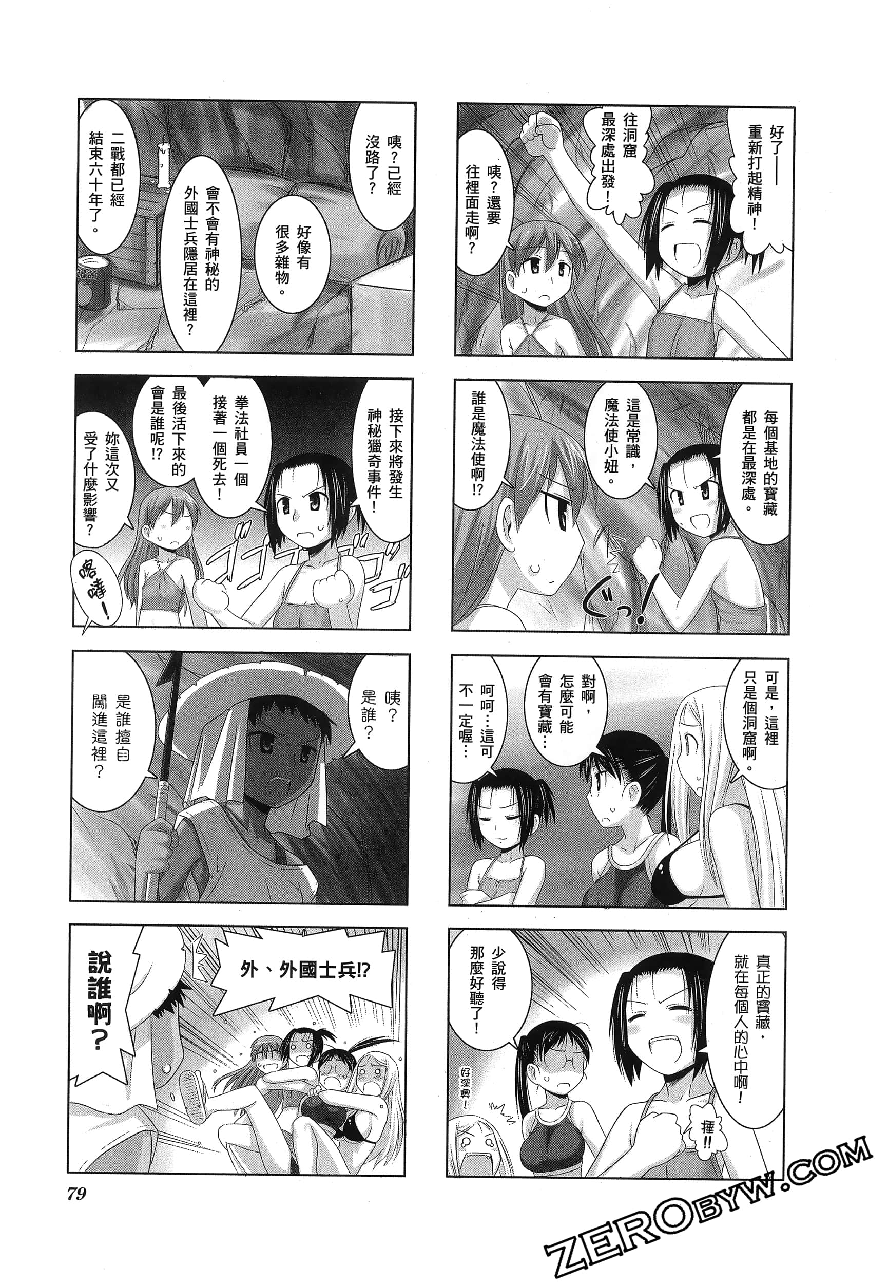 第 83 页