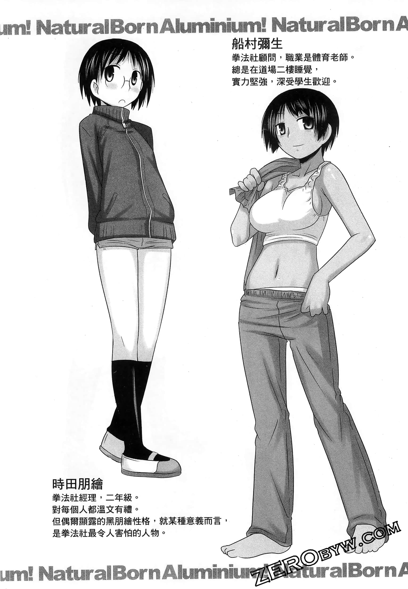 第 88 页