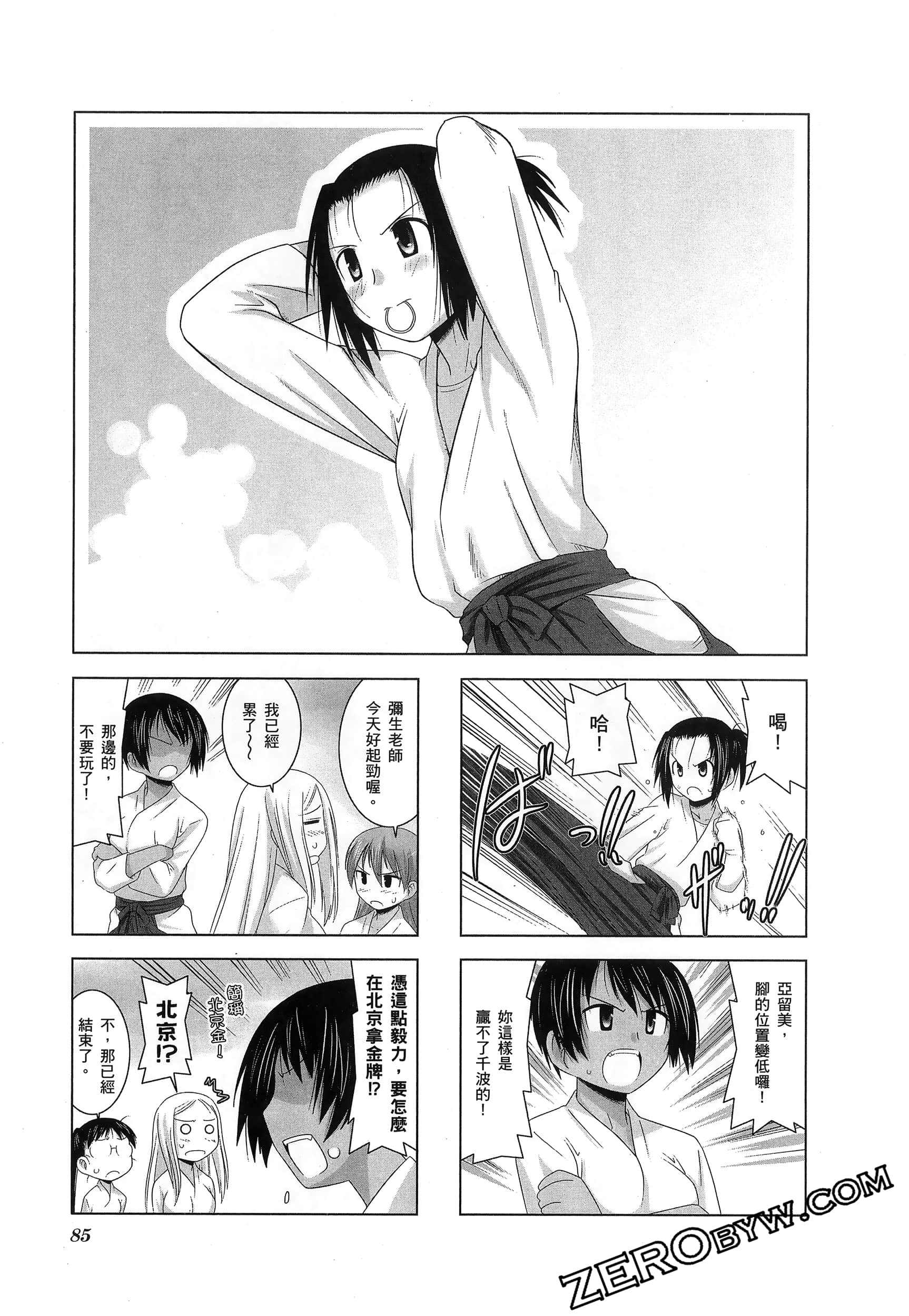 第 89 页