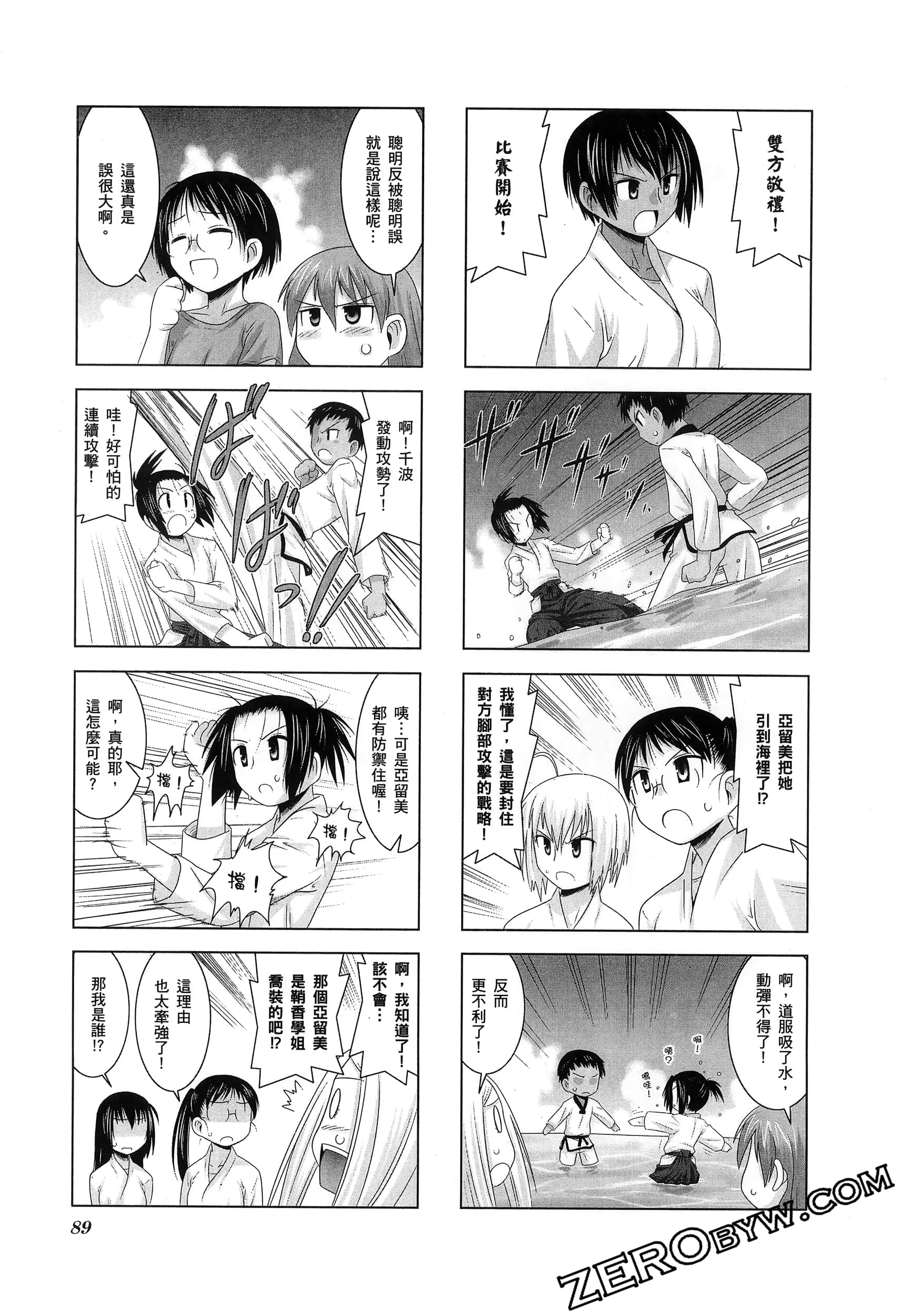第 93 页
