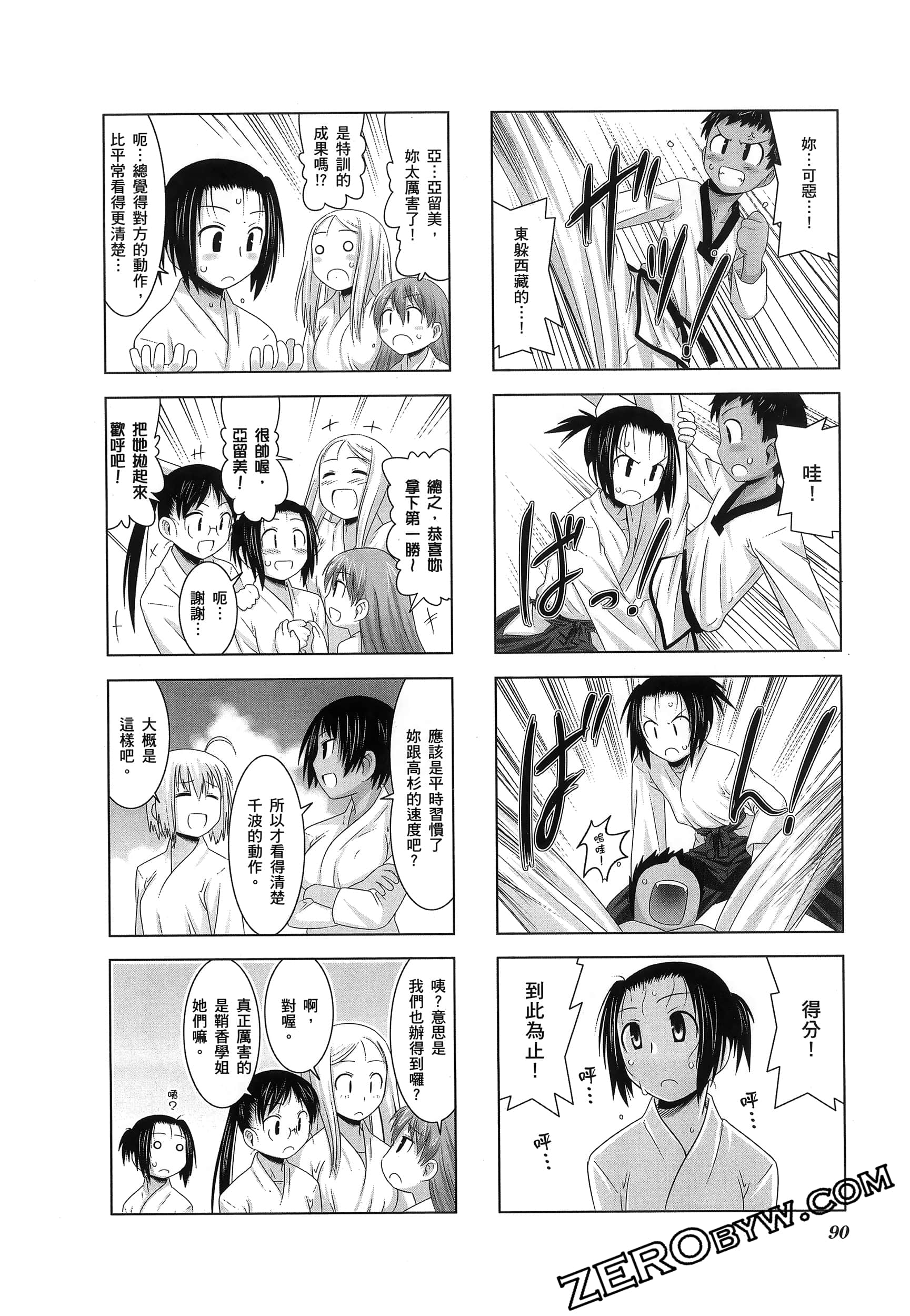 第 94 页