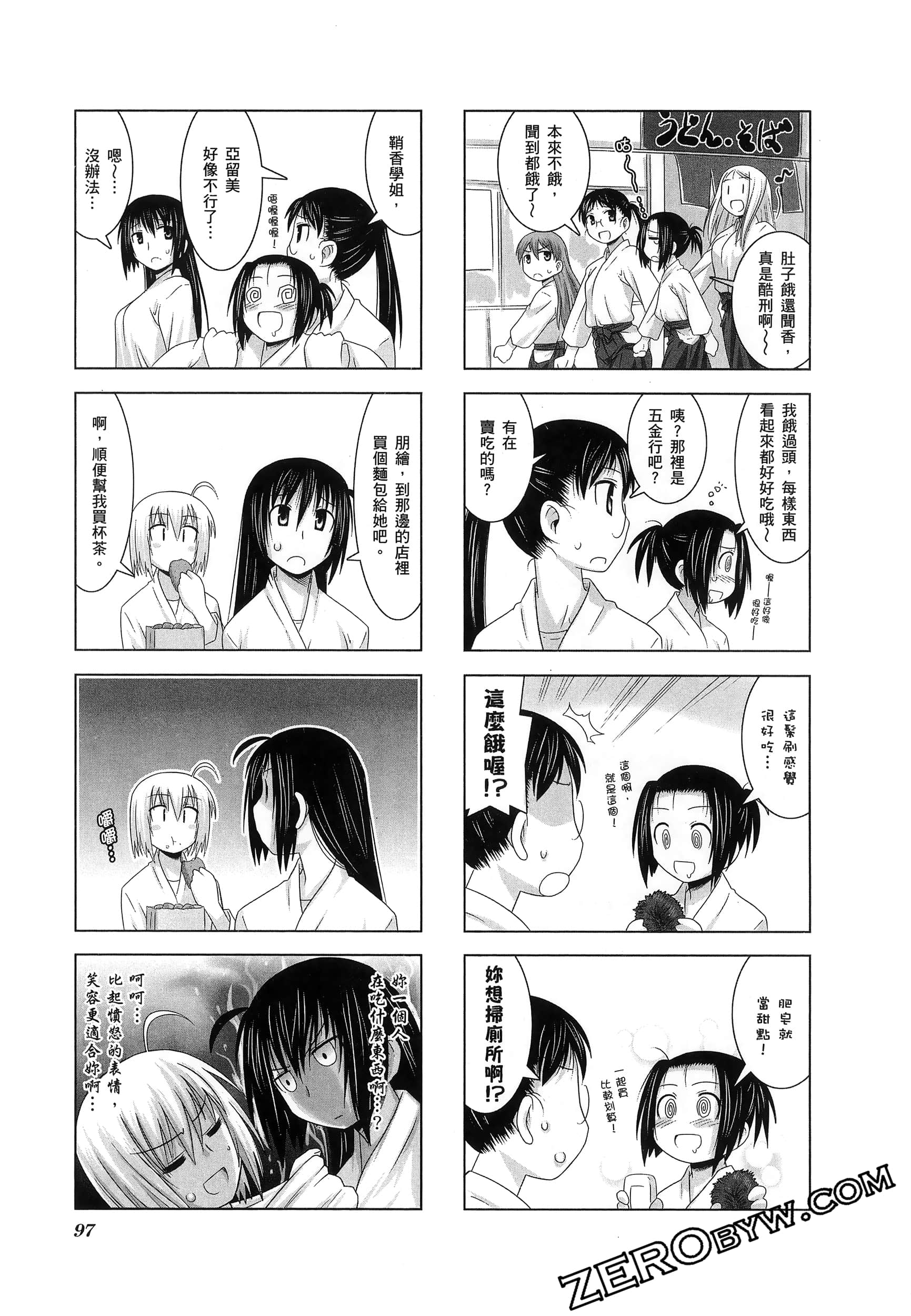 第 101 页