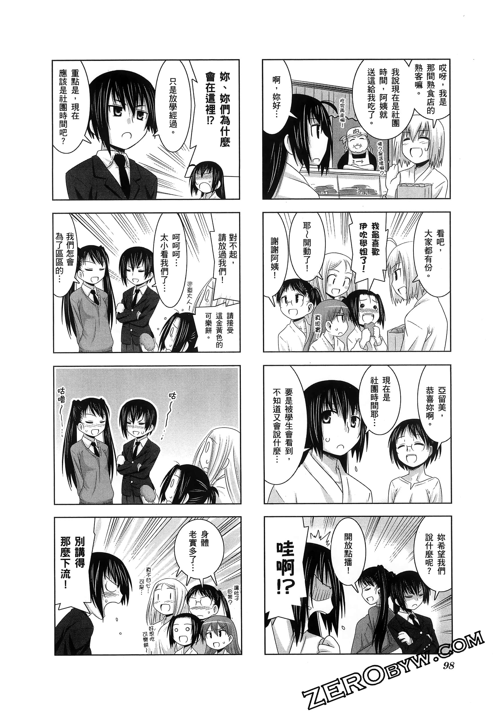 第 102 页