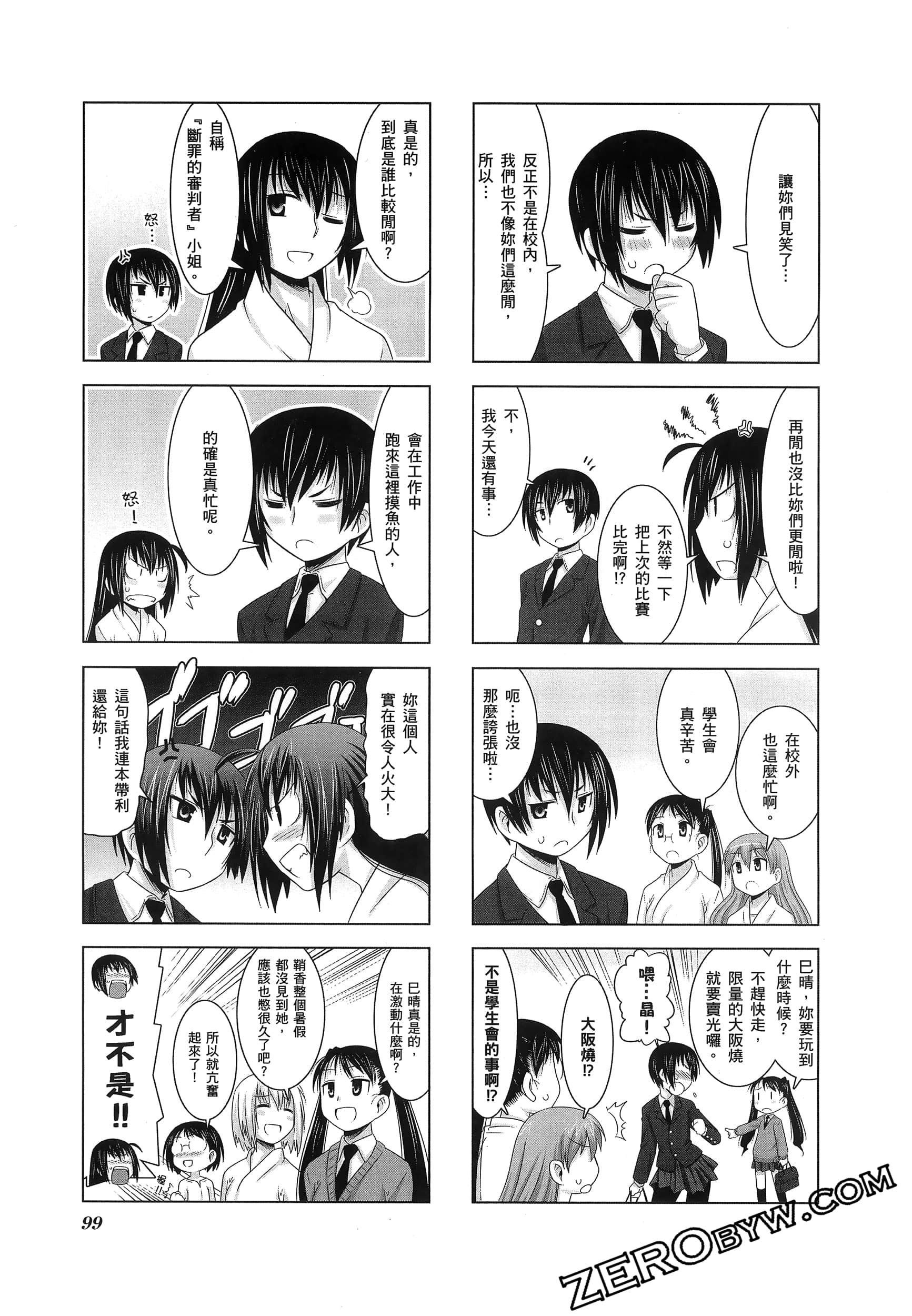 第 103 页