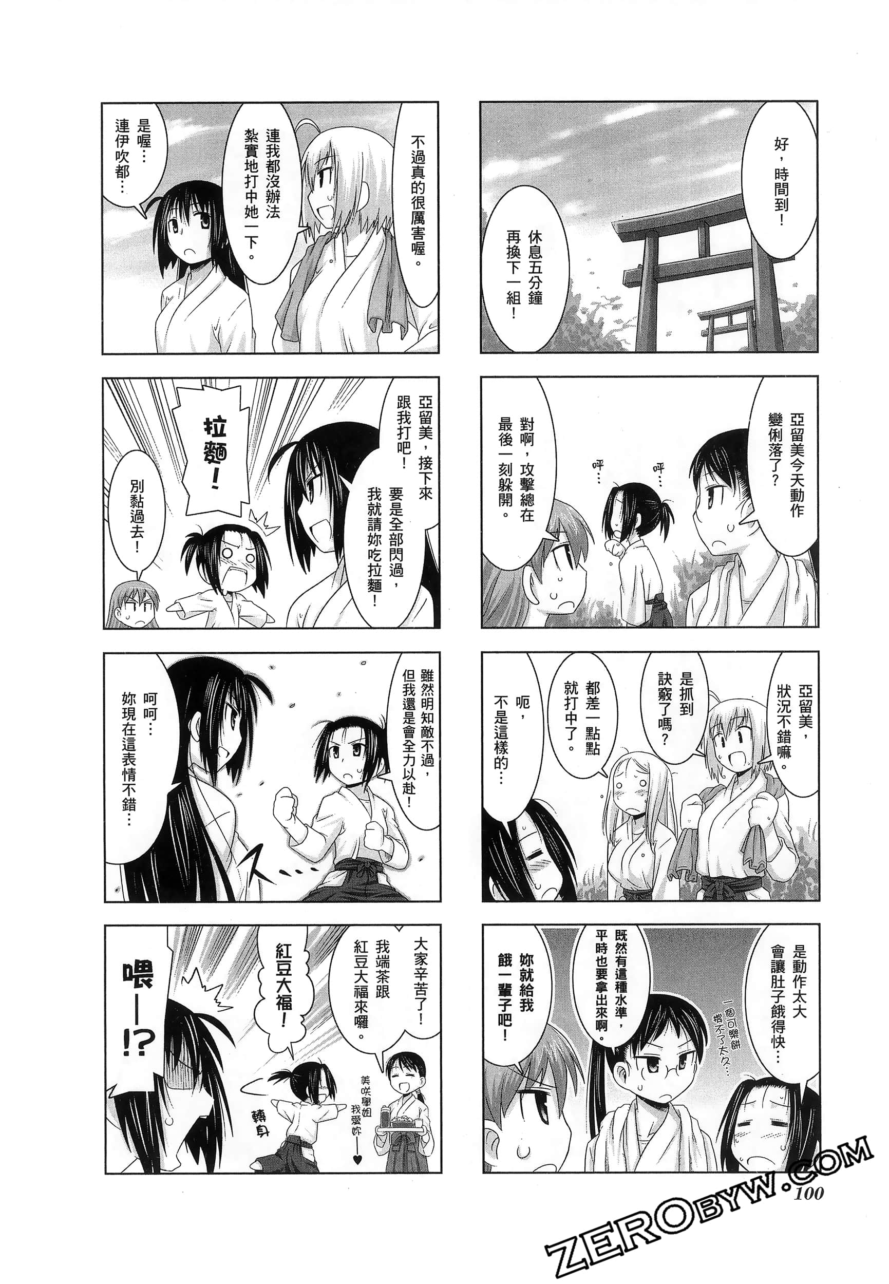 第 104 页