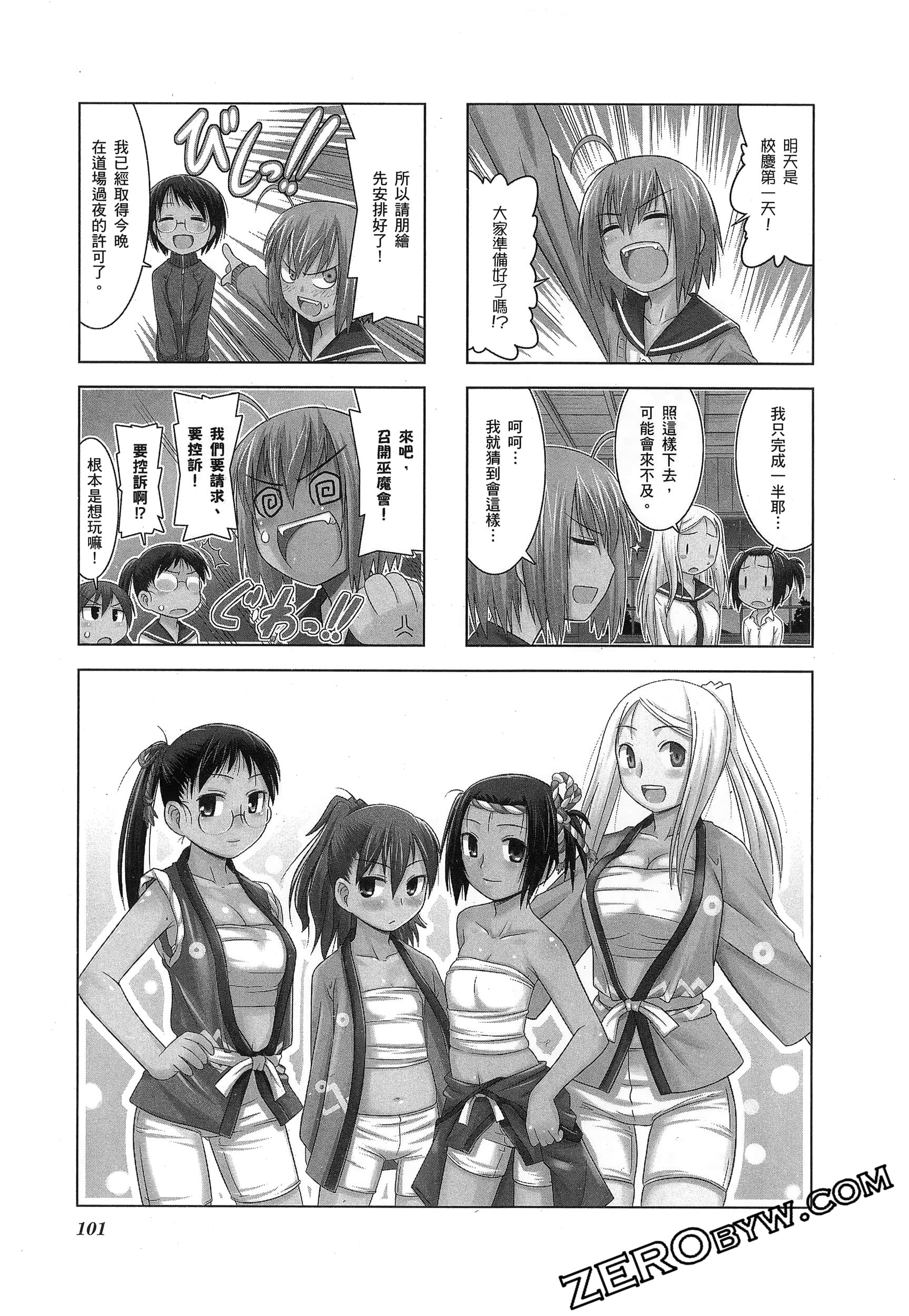 第 105 页