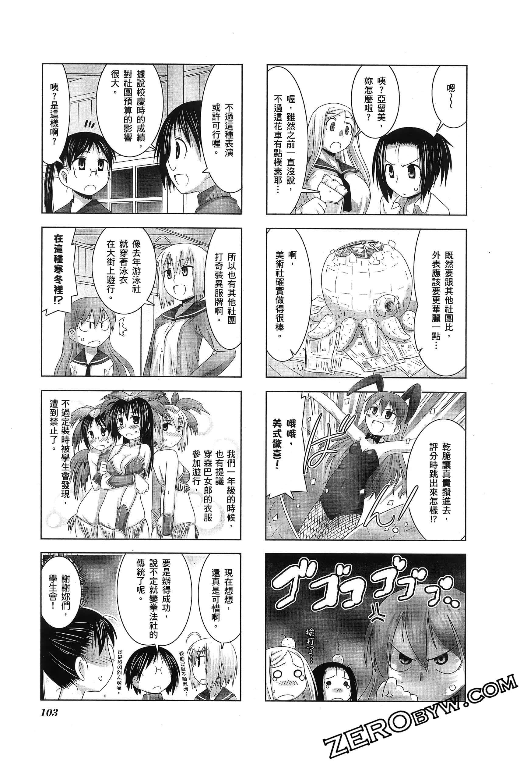 第 107 页