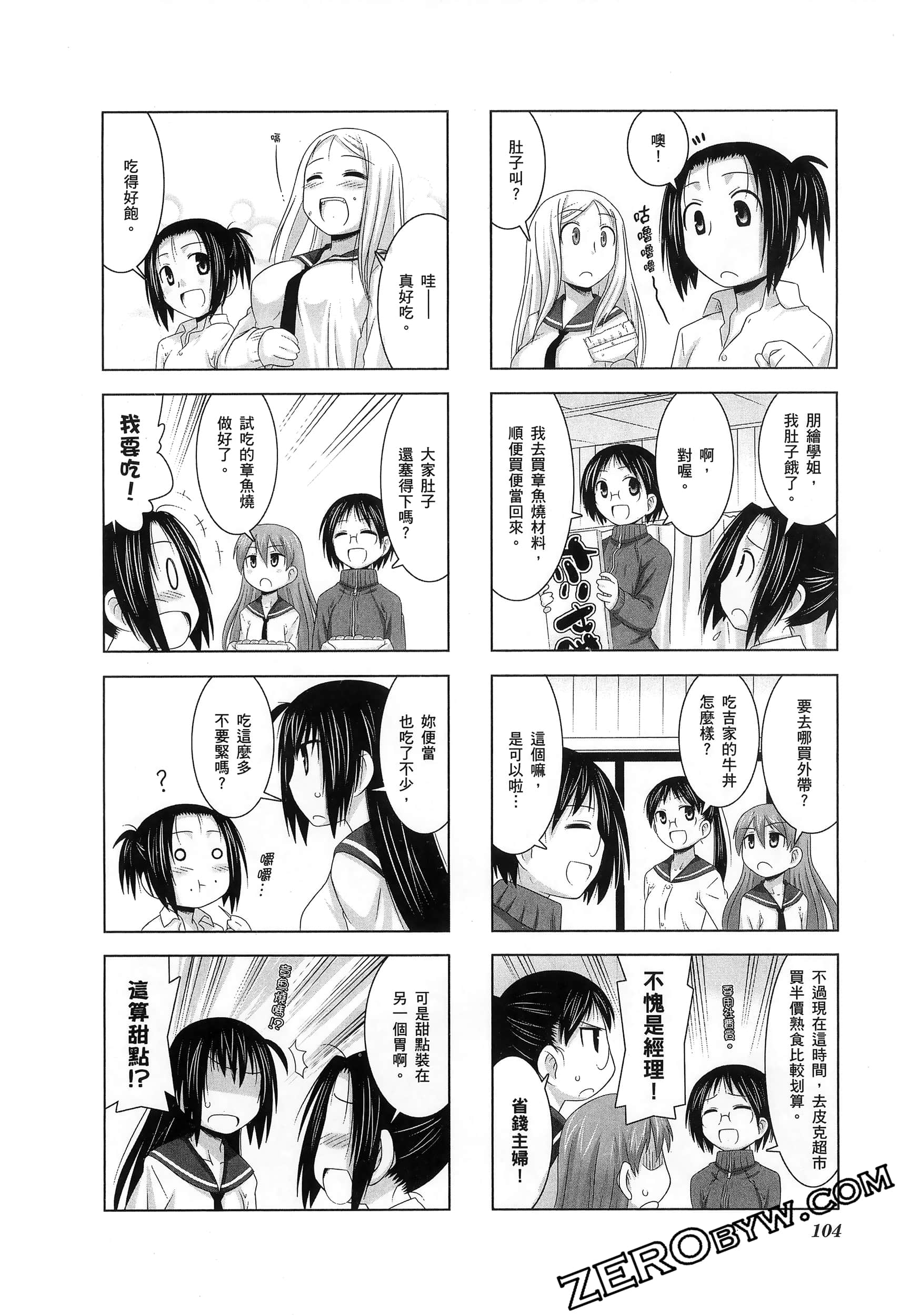 第 108 页
