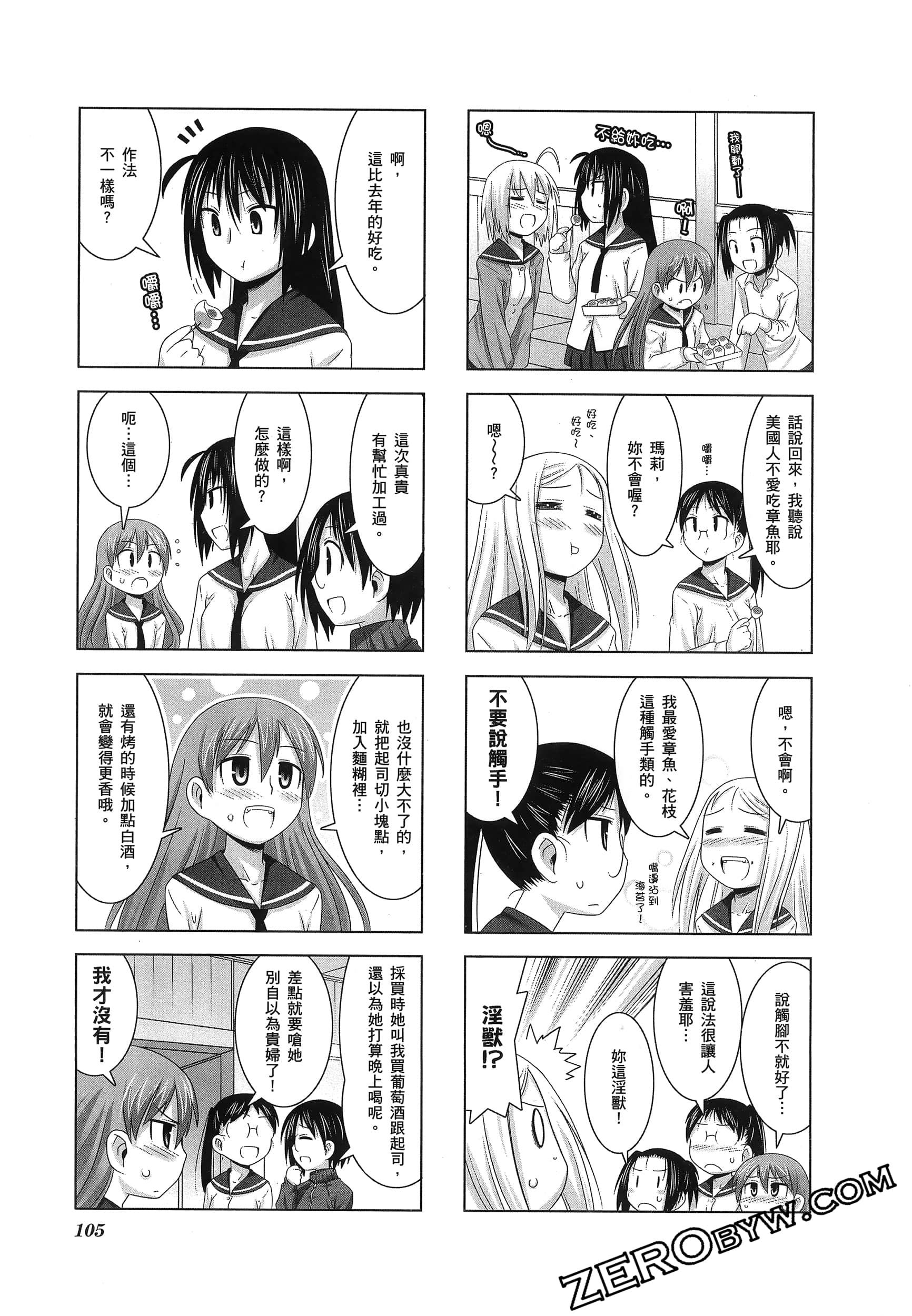 第 109 页
