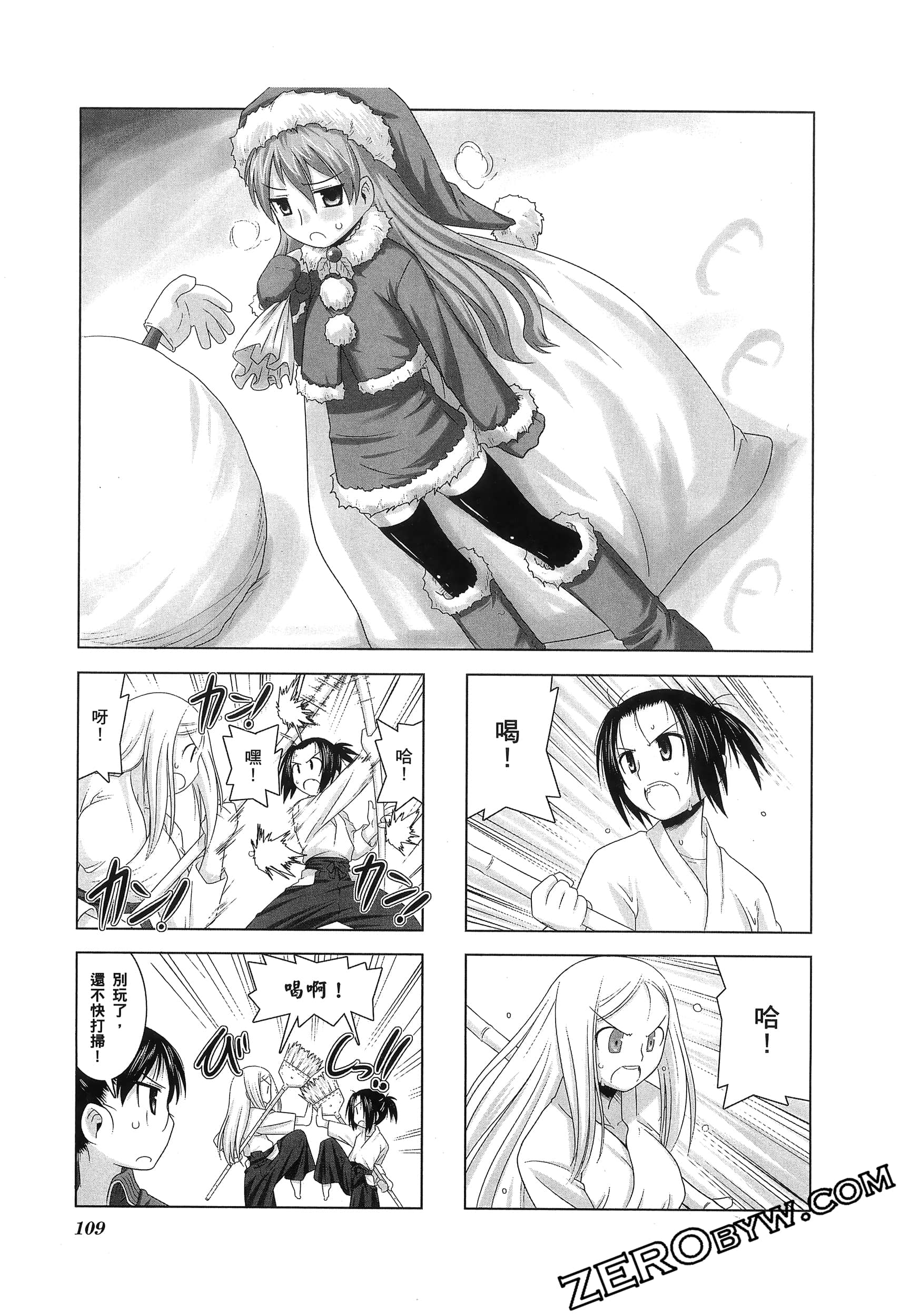 第 113 页
