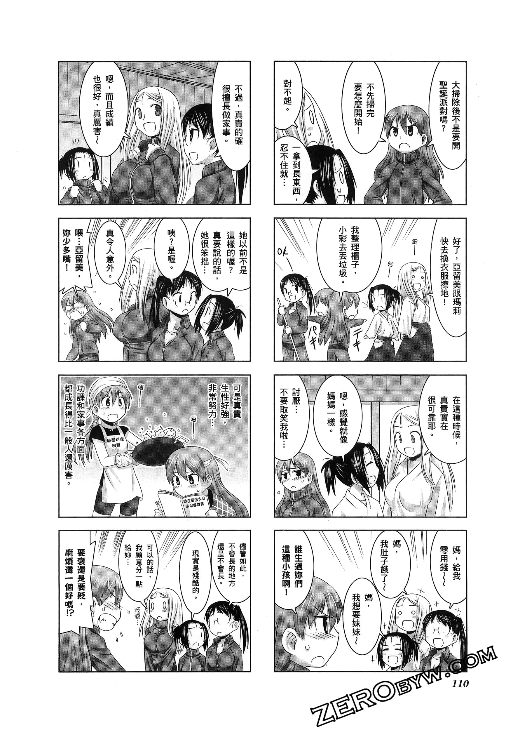 第 114 页