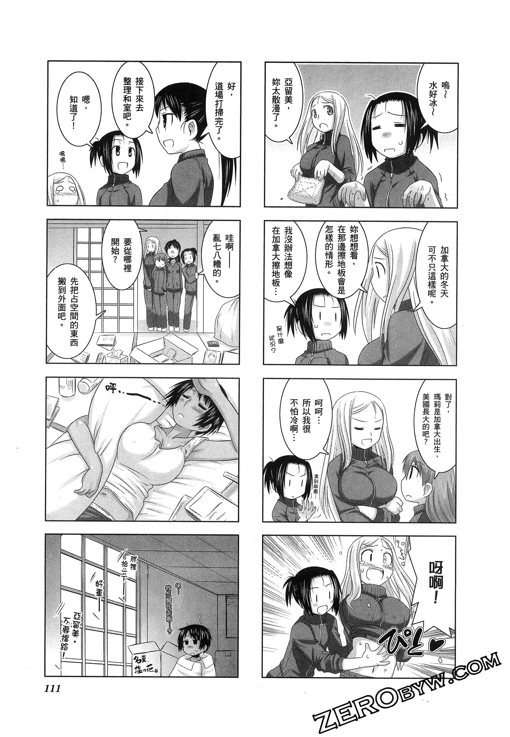 第 115 页
