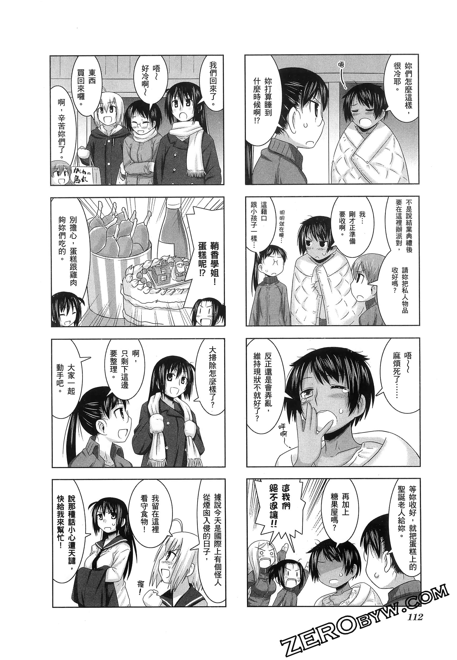 第 116 页
