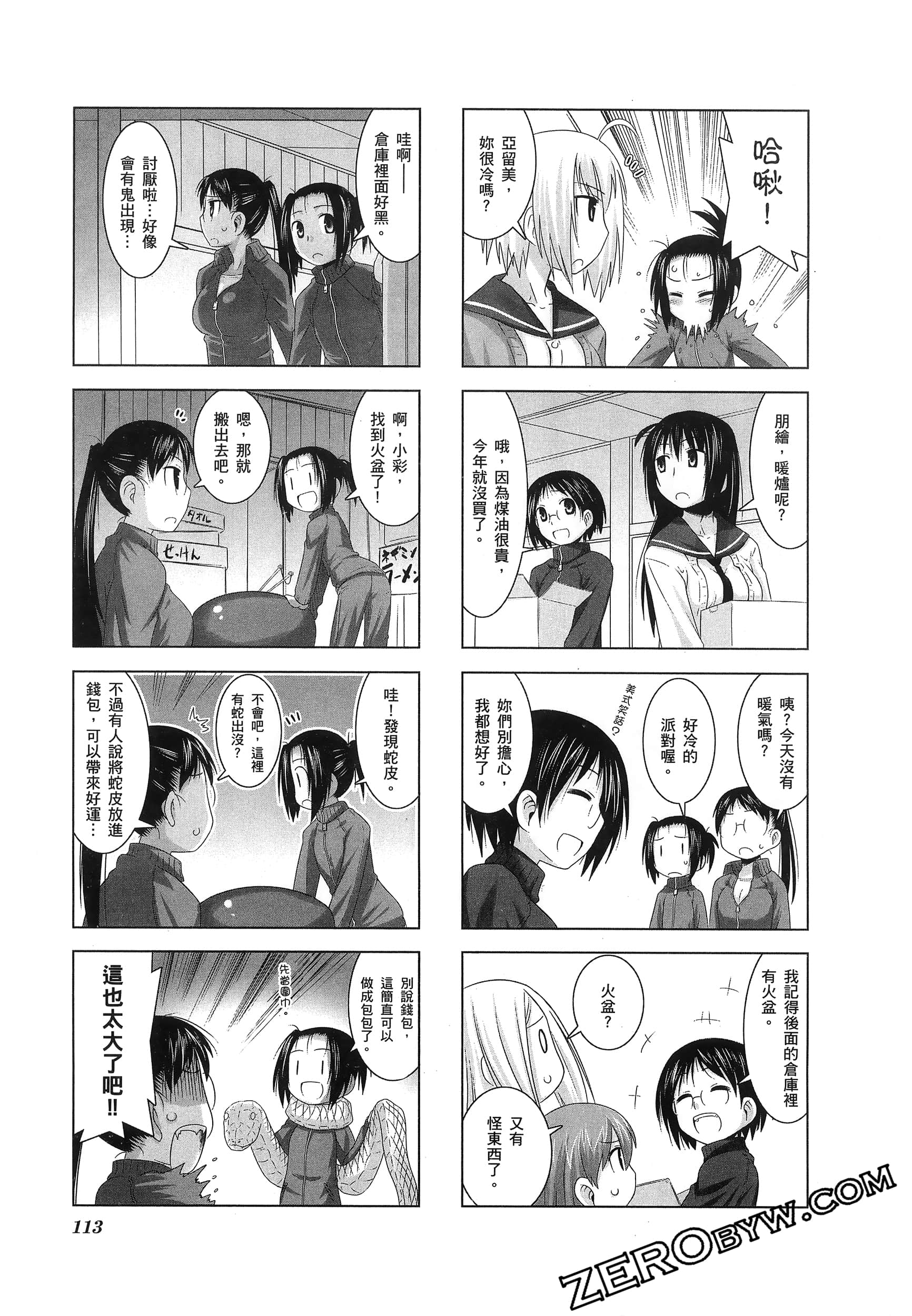 第 117 页