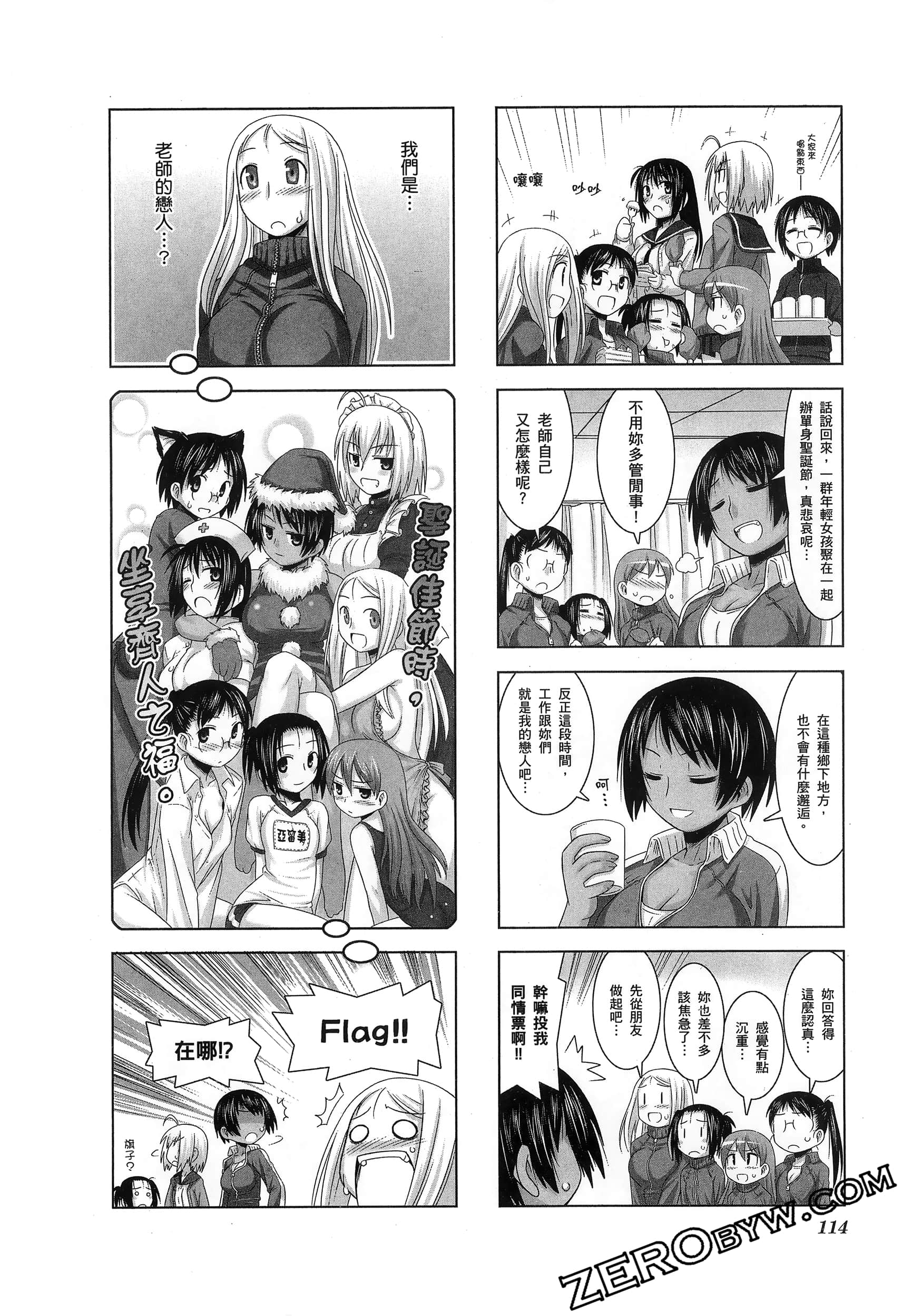 第 118 页