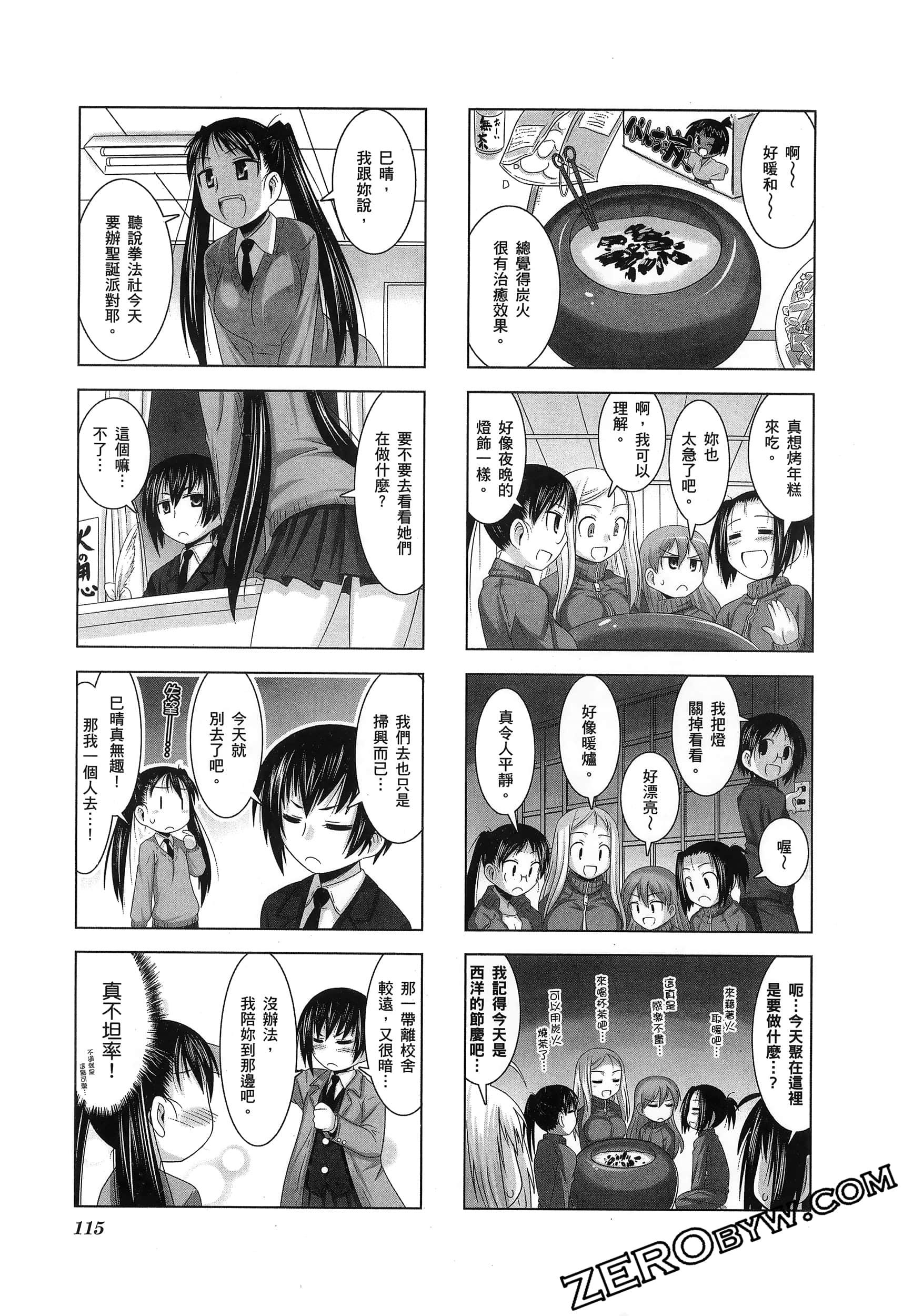 第 119 页