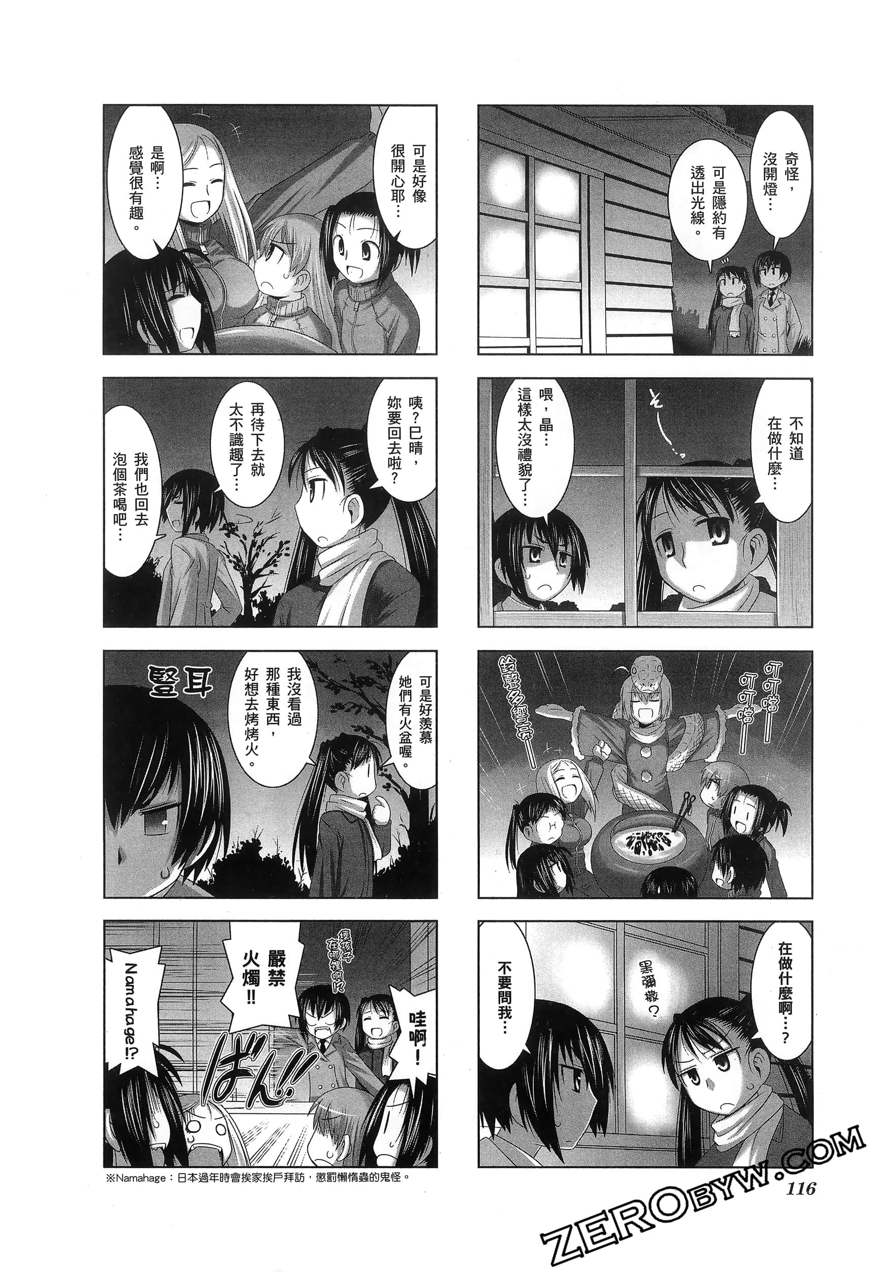 第 120 页